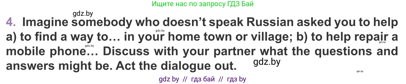 Английский язык (english), 11 класс Учебник (Student's book), авторы: Демченко Наталья Валентиновна, Бушуева Эдите Владиславовна, Севрюкова Татьяна Юрьевна, Лапицкая Людмила Михайловна (Lapitskaya Ludmila), Романчук Вероника Романовна, издательство Вышэйшая школа, Минск, 2022, розового цвета, Часть ( Part) 2, страница 168, номер 4, Условие