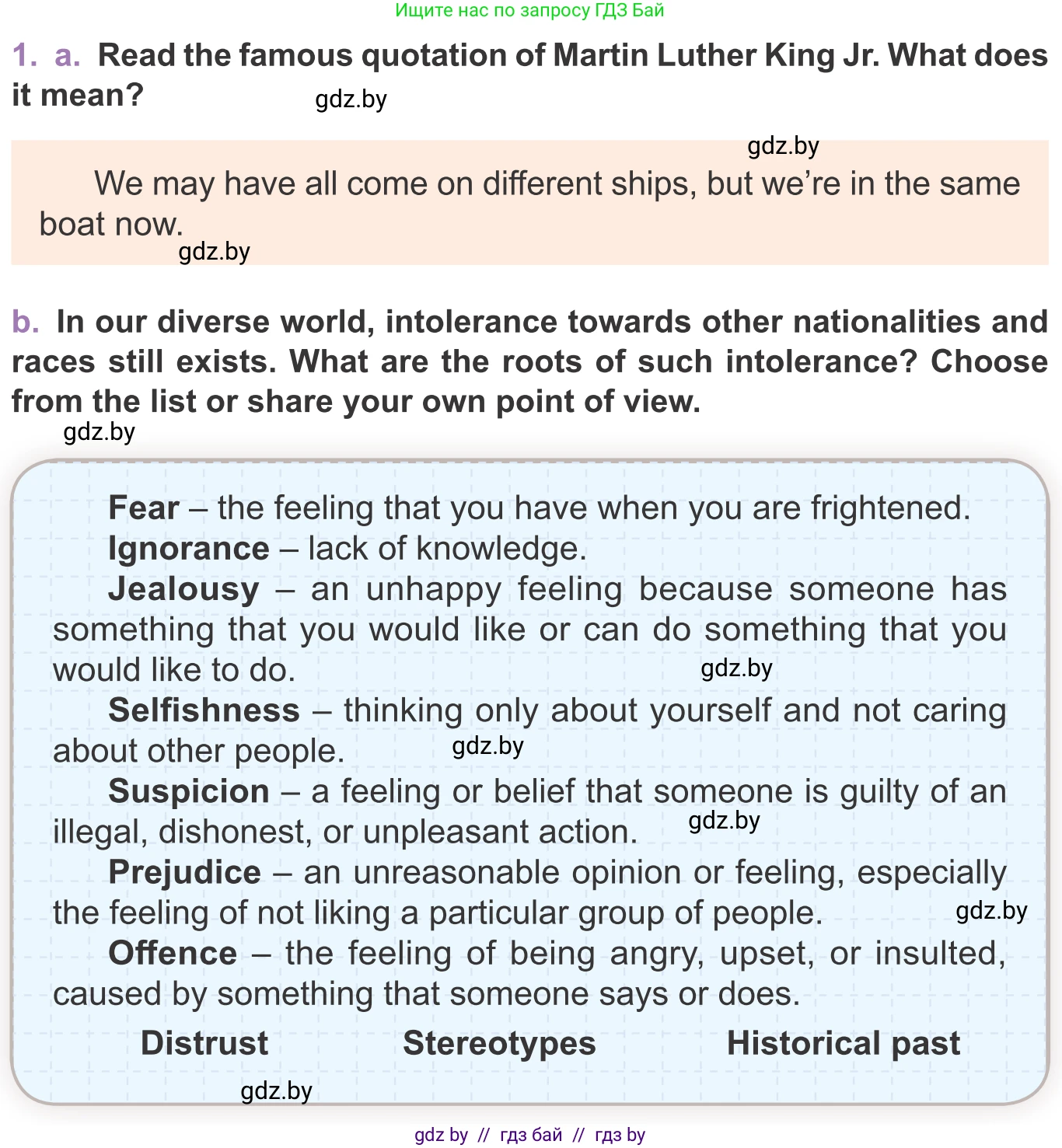 Английский язык (english), 11 класс Учебник (Student's book), авторы: Демченко Наталья Валентиновна, Бушуева Эдите Владиславовна, Севрюкова Татьяна Юрьевна, Лапицкая Людмила Михайловна (Lapitskaya Ludmila), Романчук Вероника Романовна, издательство Вышэйшая школа, Минск, 2022, розового цвета, Часть ( Part) 2, страница 169, номер 1, Условие