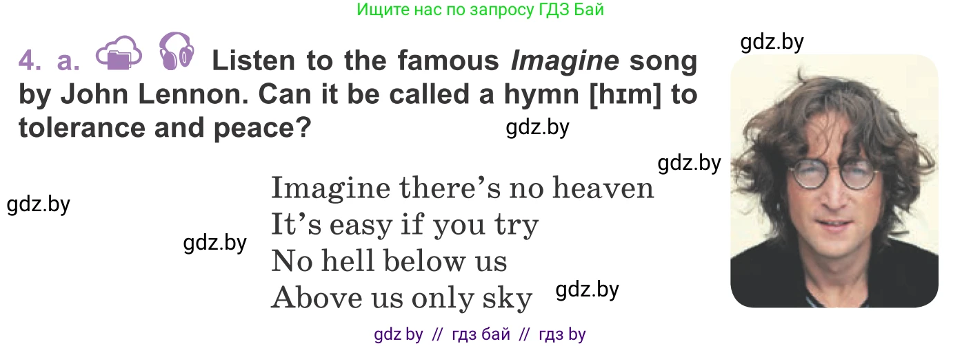 Английский язык (english), 11 класс Учебник (Student's book), авторы: Демченко Наталья Валентиновна, Бушуева Эдите Владиславовна, Севрюкова Татьяна Юрьевна, Лапицкая Людмила Михайловна (Lapitskaya Ludmila), Романчук Вероника Романовна, издательство Вышэйшая школа, Минск, 2022, розового цвета, Часть ( Part) 2, страница 171, номер 4, Условие