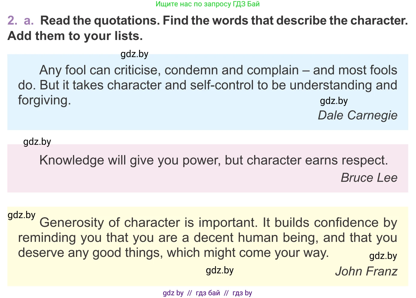 Английский язык (english), 11 класс Учебник (Student's book), авторы: Демченко Наталья Валентиновна, Бушуева Эдите Владиславовна, Севрюкова Татьяна Юрьевна, Лапицкая Людмила Михайловна (Lapitskaya Ludmila), Романчук Вероника Романовна, издательство Вышэйшая школа, Минск, 2022, розового цвета, Часть ( Part) 2, страница 173, номер 2, Условие