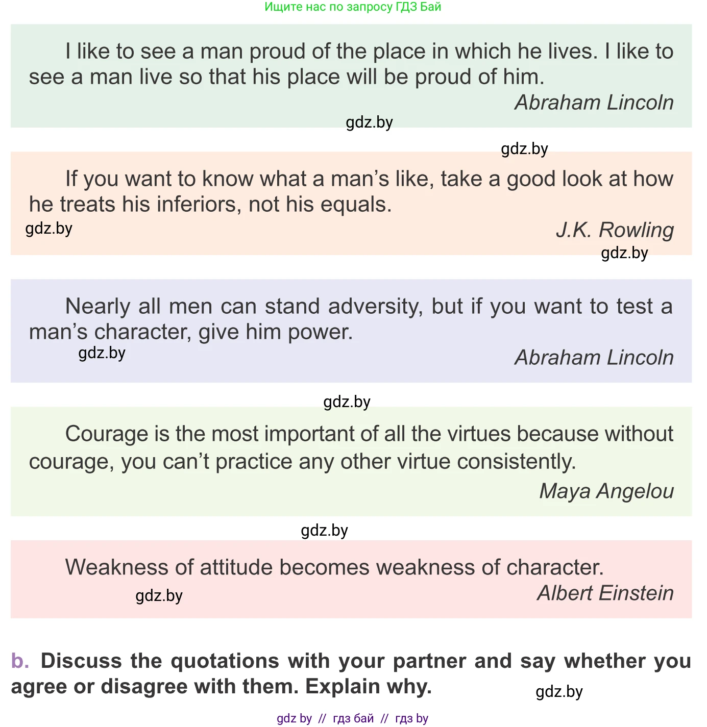 Английский язык (english), 11 класс Учебник (Student's book), авторы: Демченко Наталья Валентиновна, Бушуева Эдите Владиславовна, Севрюкова Татьяна Юрьевна, Лапицкая Людмила Михайловна (Lapitskaya Ludmila), Романчук Вероника Романовна, издательство Вышэйшая школа, Минск, 2022, розового цвета, Часть ( Part) 2, страница 173, номер 2, Условие (продолжение 2)