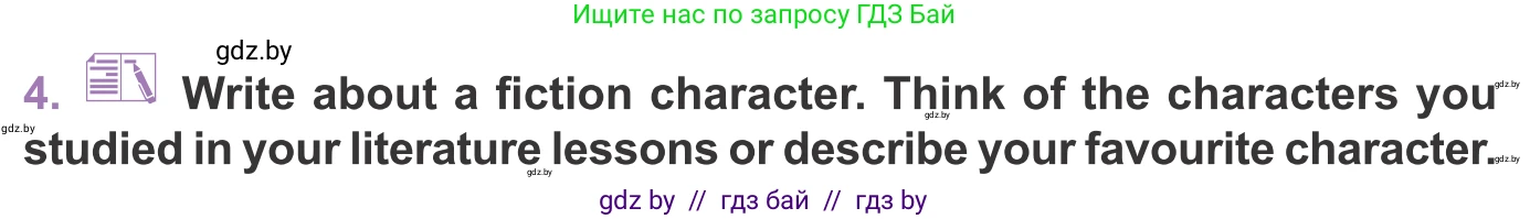 Английский язык (english), 11 класс Учебник (Student's book), авторы: Демченко Наталья Валентиновна, Бушуева Эдите Владиславовна, Севрюкова Татьяна Юрьевна, Лапицкая Людмила Михайловна (Lapitskaya Ludmila), Романчук Вероника Романовна, издательство Вышэйшая школа, Минск, 2022, розового цвета, Часть ( Part) 2, страница 174, номер 4, Условие