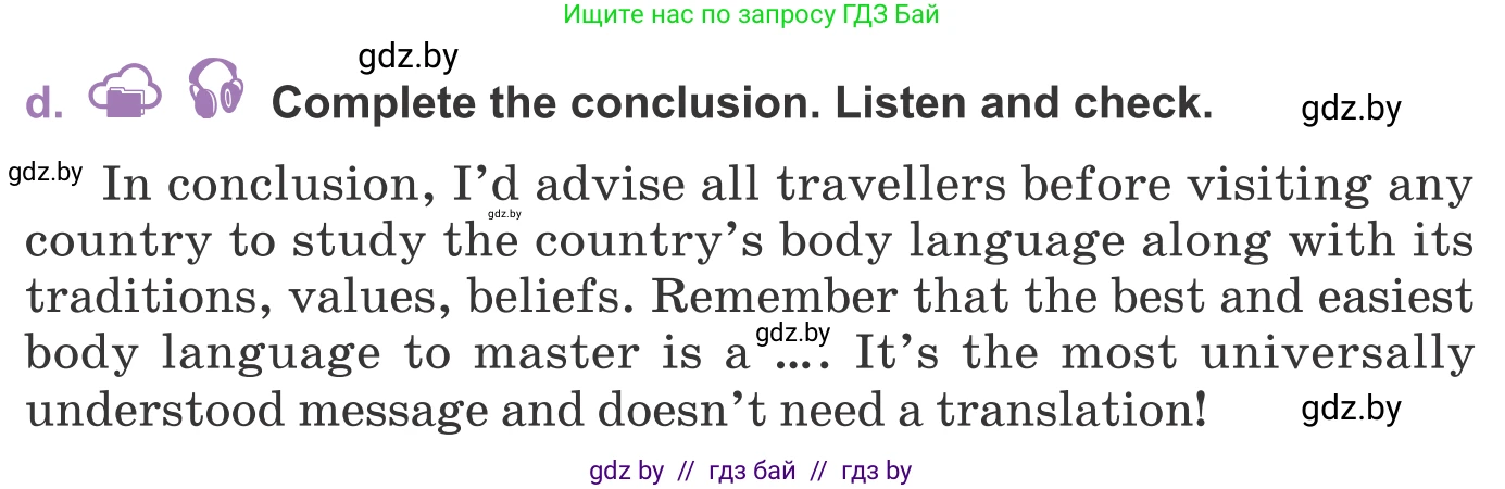 Английский язык (english), 11 класс Учебник (Student's book), авторы: Демченко Наталья Валентиновна, Бушуева Эдите Владиславовна, Севрюкова Татьяна Юрьевна, Лапицкая Людмила Михайловна (Lapitskaya Ludmila), Романчук Вероника Романовна, издательство Вышэйшая школа, Минск, 2022, розового цвета, Часть ( Part) 2, страница 176, номер 2, Условие (продолжение 2)