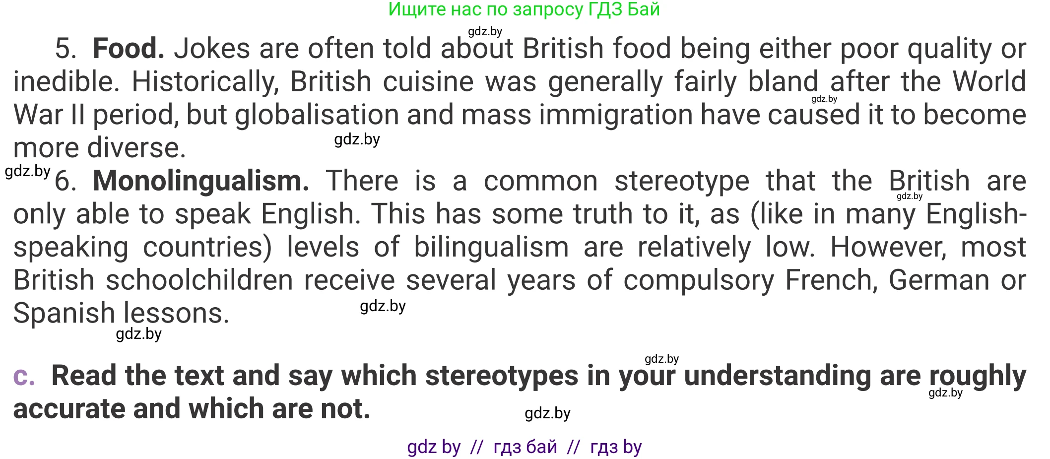 Английский язык (english), 11 класс Учебник (Student's book), авторы: Демченко Наталья Валентиновна, Бушуева Эдите Владиславовна, Севрюкова Татьяна Юрьевна, Лапицкая Людмила Михайловна (Lapitskaya Ludmila), Романчук Вероника Романовна, издательство Вышэйшая школа, Минск, 2022, розового цвета, страница 17, номер 2, Условие (продолжение 2)