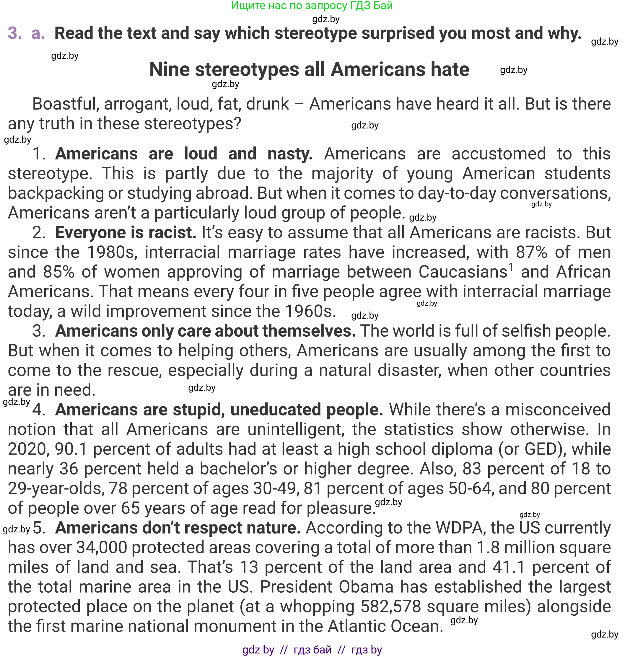 Английский язык (english), 11 класс Учебник (Student's book), авторы: Демченко Наталья Валентиновна, Бушуева Эдите Владиславовна, Севрюкова Татьяна Юрьевна, Лапицкая Людмила Михайловна (Lapitskaya Ludmila), Романчук Вероника Романовна, издательство Вышэйшая школа, Минск, 2022, розового цвета, страница 18, номер 3, Условие