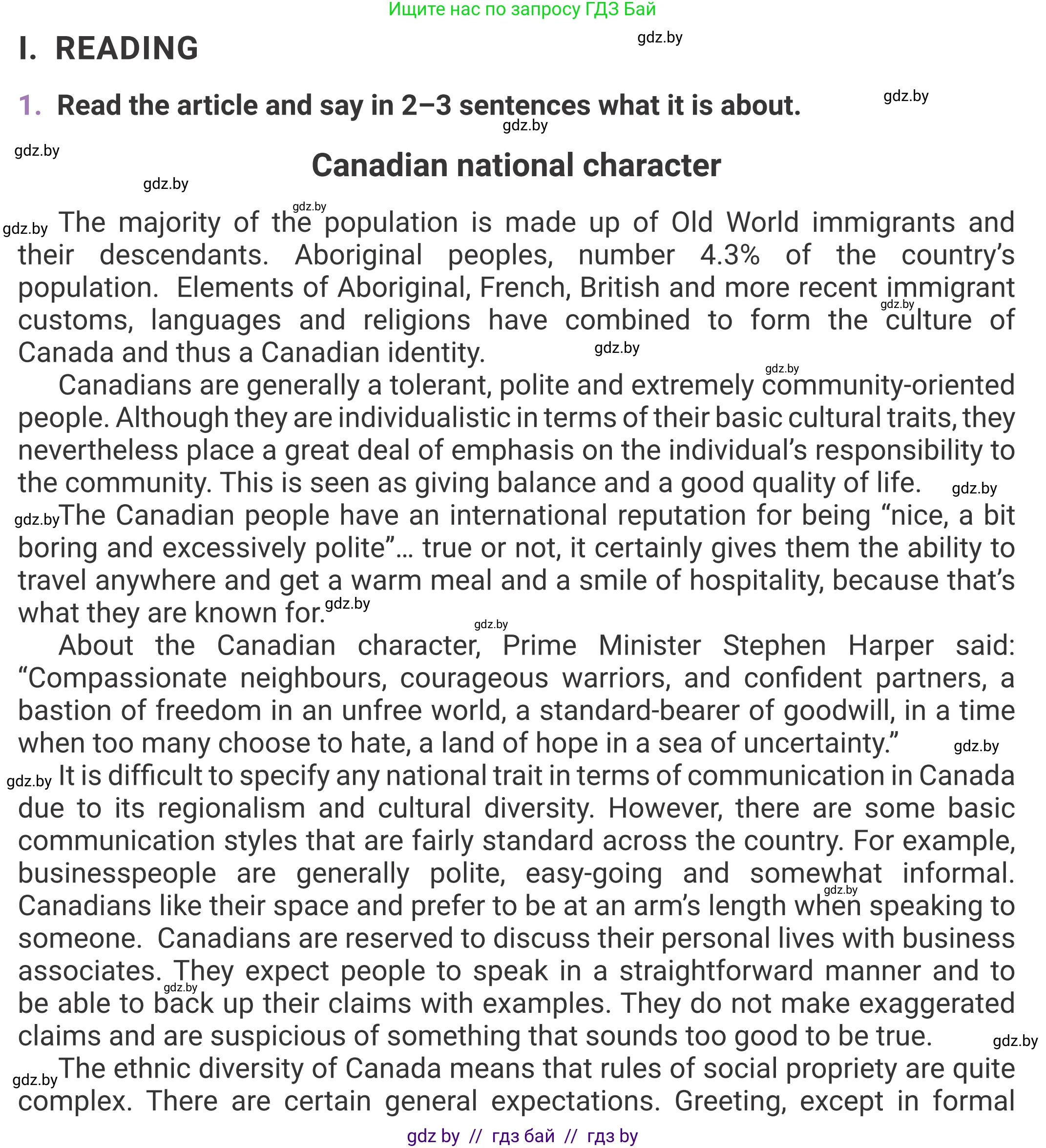 Английский язык (english), 11 класс Учебник (Student's book), авторы: Демченко Наталья Валентиновна, Бушуева Эдите Владиславовна, Севрюкова Татьяна Юрьевна, Лапицкая Людмила Михайловна (Lapitskaya Ludmila), Романчук Вероника Романовна, издательство Вышэйшая школа, Минск, 2022, розового цвета, страница 9, Условие