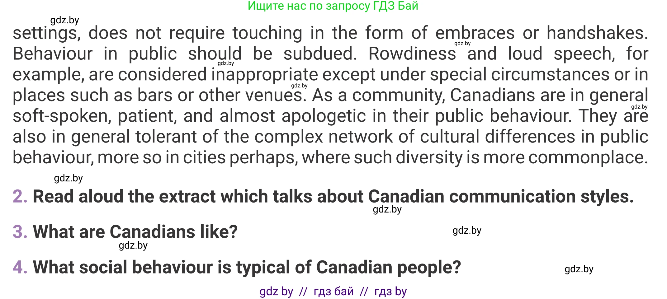 Английский язык (english), 11 класс Учебник (Student's book), авторы: Демченко Наталья Валентиновна, Бушуева Эдите Владиславовна, Севрюкова Татьяна Юрьевна, Лапицкая Людмила Михайловна (Lapitskaya Ludmila), Романчук Вероника Романовна, издательство Вышэйшая школа, Минск, 2022, розового цвета, страница 9, Условие (продолжение 2)