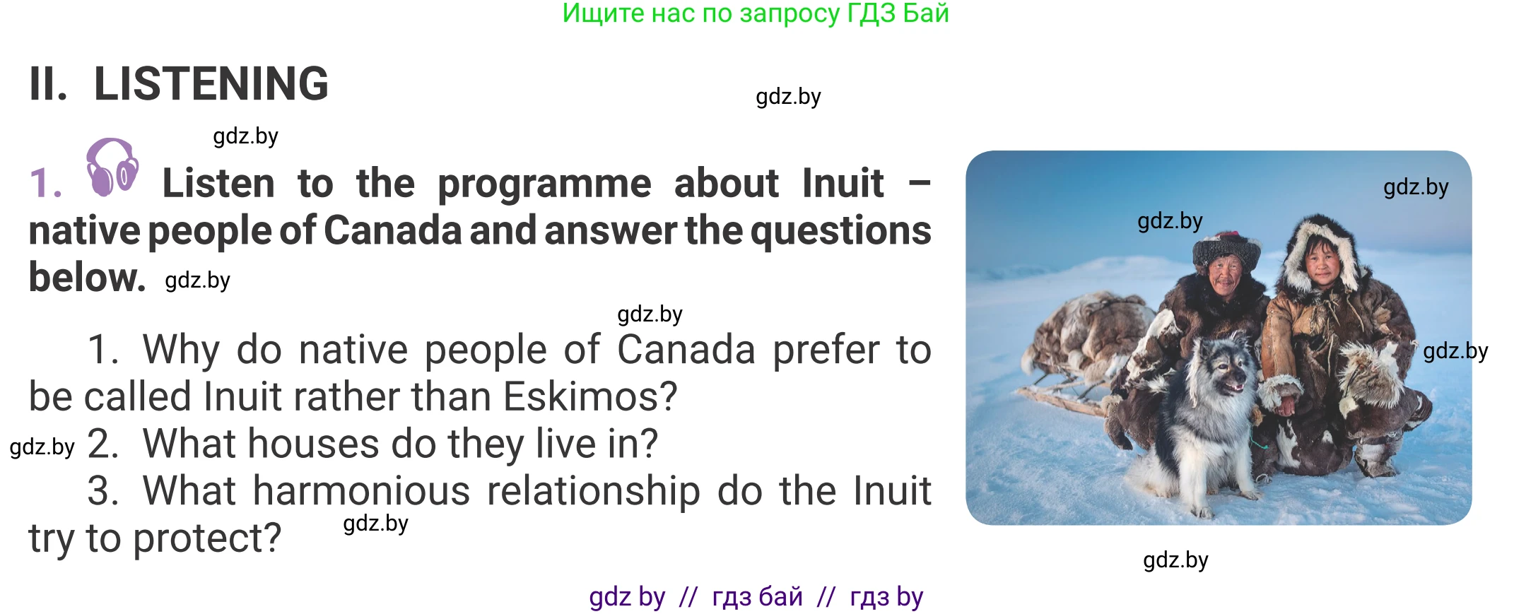 Английский язык (english), 11 класс Учебник (Student's book), авторы: Демченко Наталья Валентиновна, Бушуева Эдите Владиславовна, Севрюкова Татьяна Юрьевна, Лапицкая Людмила Михайловна (Lapitskaya Ludmila), Романчук Вероника Романовна, издательство Вышэйшая школа, Минск, 2022, розового цвета, страница 10, Условие