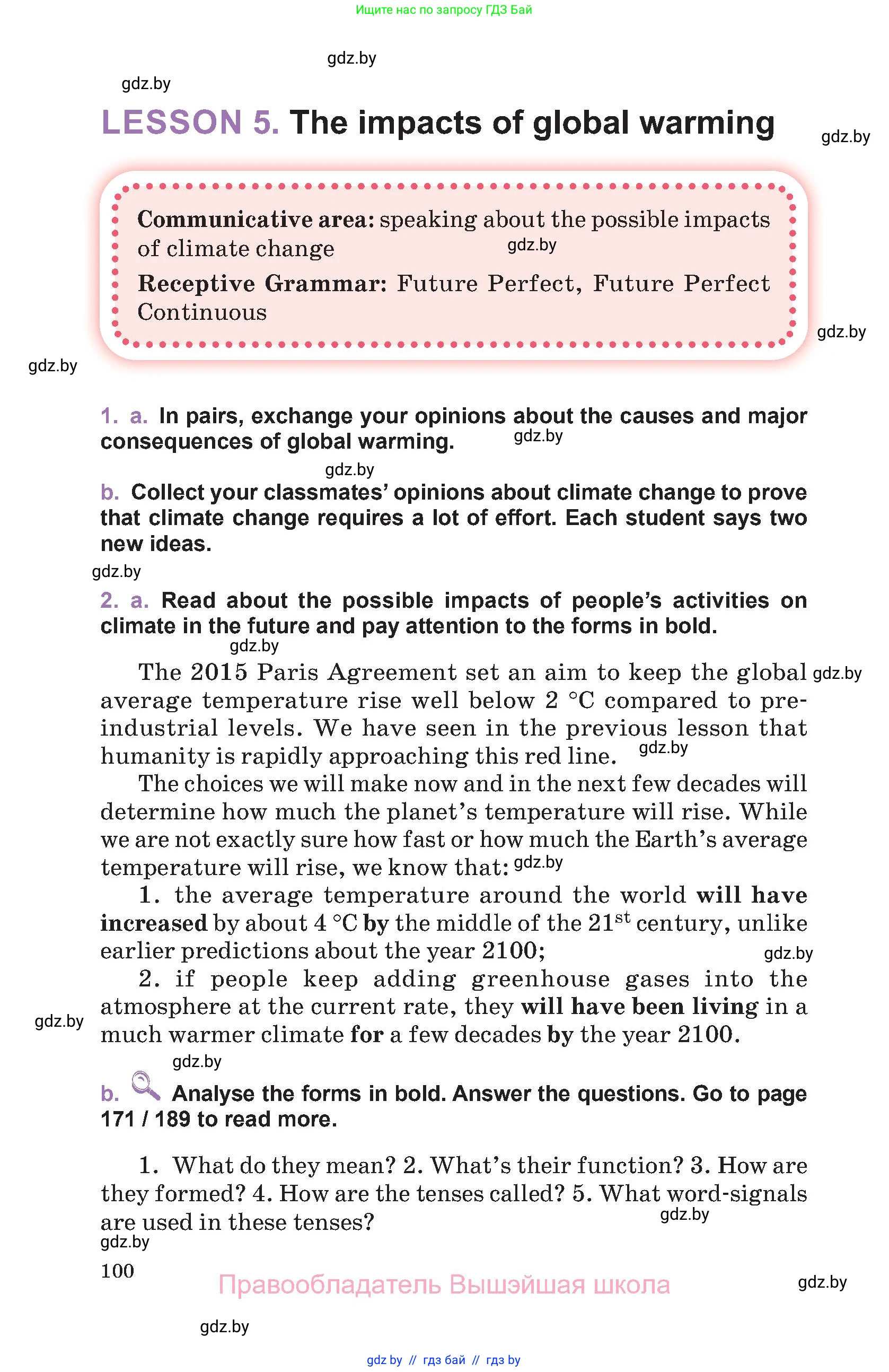 Английский язык (english), 11 класс Учебник (Student's book), авторы: Демченко Наталья Валентиновна, Бушуева Эдите Владиславовна, Севрюкова Татьяна Юрьевна, Лапицкая Людмила Михайловна (Lapitskaya Ludmila), Романчук Вероника Романовна, издательство Вышэйшая школа, Минск, 2022, розового цвета, Часть ( Part) 1, страница 100