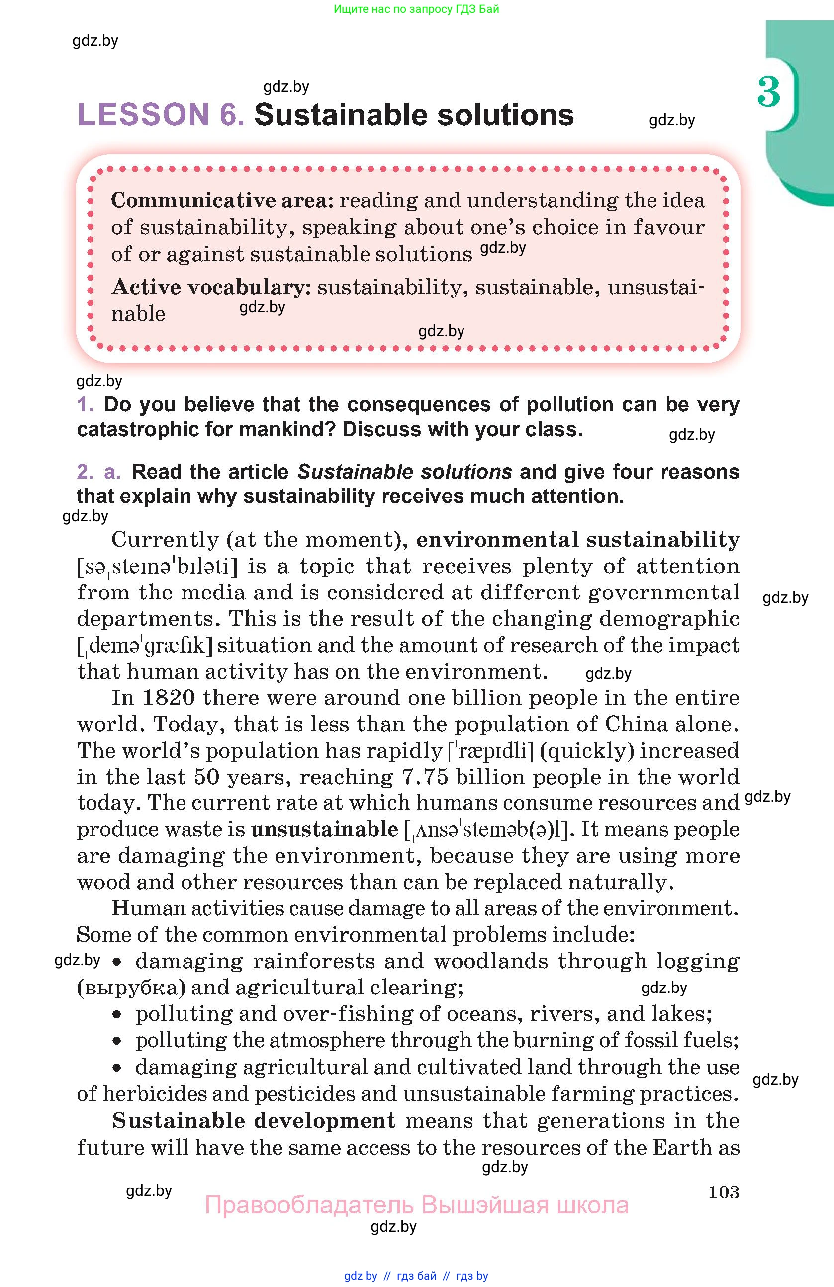 Английский язык (english), 11 класс Учебник (Student's book), авторы: Демченко Наталья Валентиновна, Бушуева Эдите Владиславовна, Севрюкова Татьяна Юрьевна, Лапицкая Людмила Михайловна (Lapitskaya Ludmila), Романчук Вероника Романовна, издательство Вышэйшая школа, Минск, 2022, розового цвета, Часть ( Part) 1, страница 103