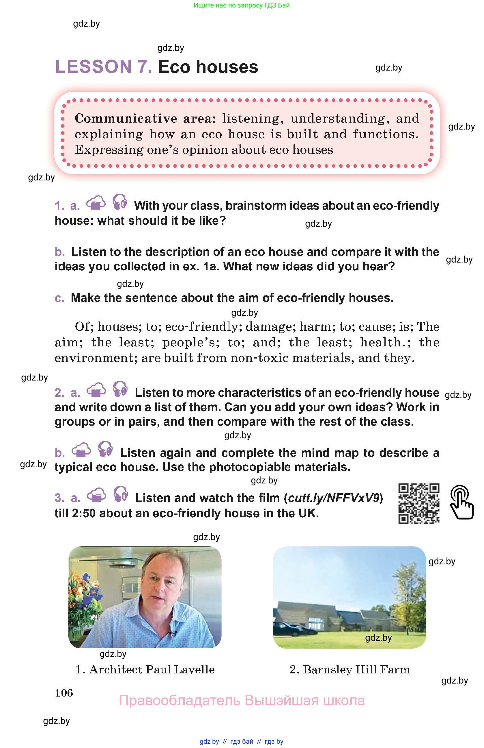 Английский язык (english), 11 класс Учебник (Student's book), авторы: Демченко Наталья Валентиновна, Бушуева Эдите Владиславовна, Севрюкова Татьяна Юрьевна, Лапицкая Людмила Михайловна (Lapitskaya Ludmila), Романчук Вероника Романовна, издательство Вышэйшая школа, Минск, 2022, розового цвета, Часть ( Part) 1, страница 106