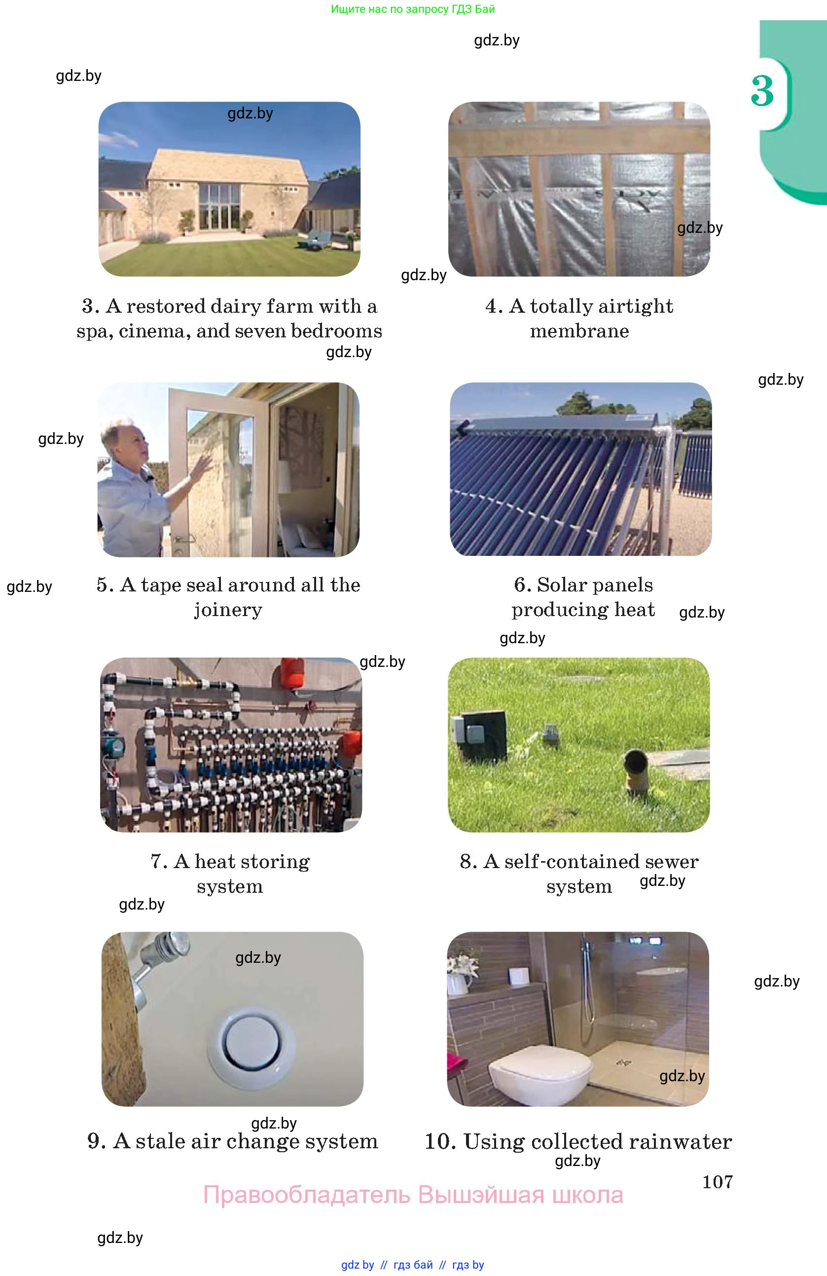 Английский язык (english), 11 класс Учебник (Student's book), авторы: Демченко Наталья Валентиновна, Бушуева Эдите Владиславовна, Севрюкова Татьяна Юрьевна, Лапицкая Людмила Михайловна (Lapitskaya Ludmila), Романчук Вероника Романовна, издательство Вышэйшая школа, Минск, 2022, розового цвета, Часть ( Part) 2, страница 107