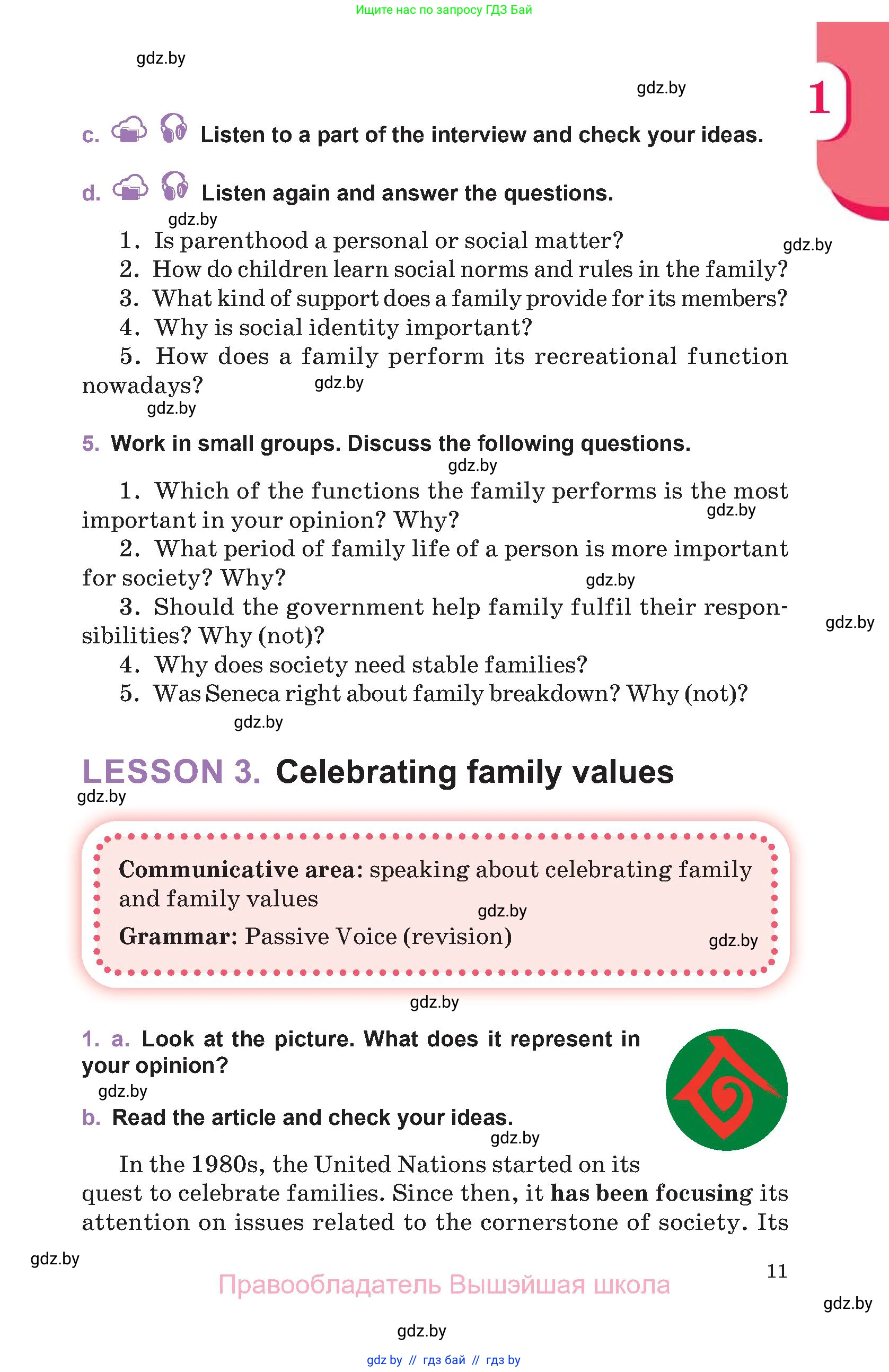 Английский язык (english), 11 класс Учебник (Student's book), авторы: Демченко Наталья Валентиновна, Бушуева Эдите Владиславовна, Севрюкова Татьяна Юрьевна, Лапицкая Людмила Михайловна (Lapitskaya Ludmila), Романчук Вероника Романовна, издательство Вышэйшая школа, Минск, 2022, розового цвета, Часть ( Part) 1, страница 11