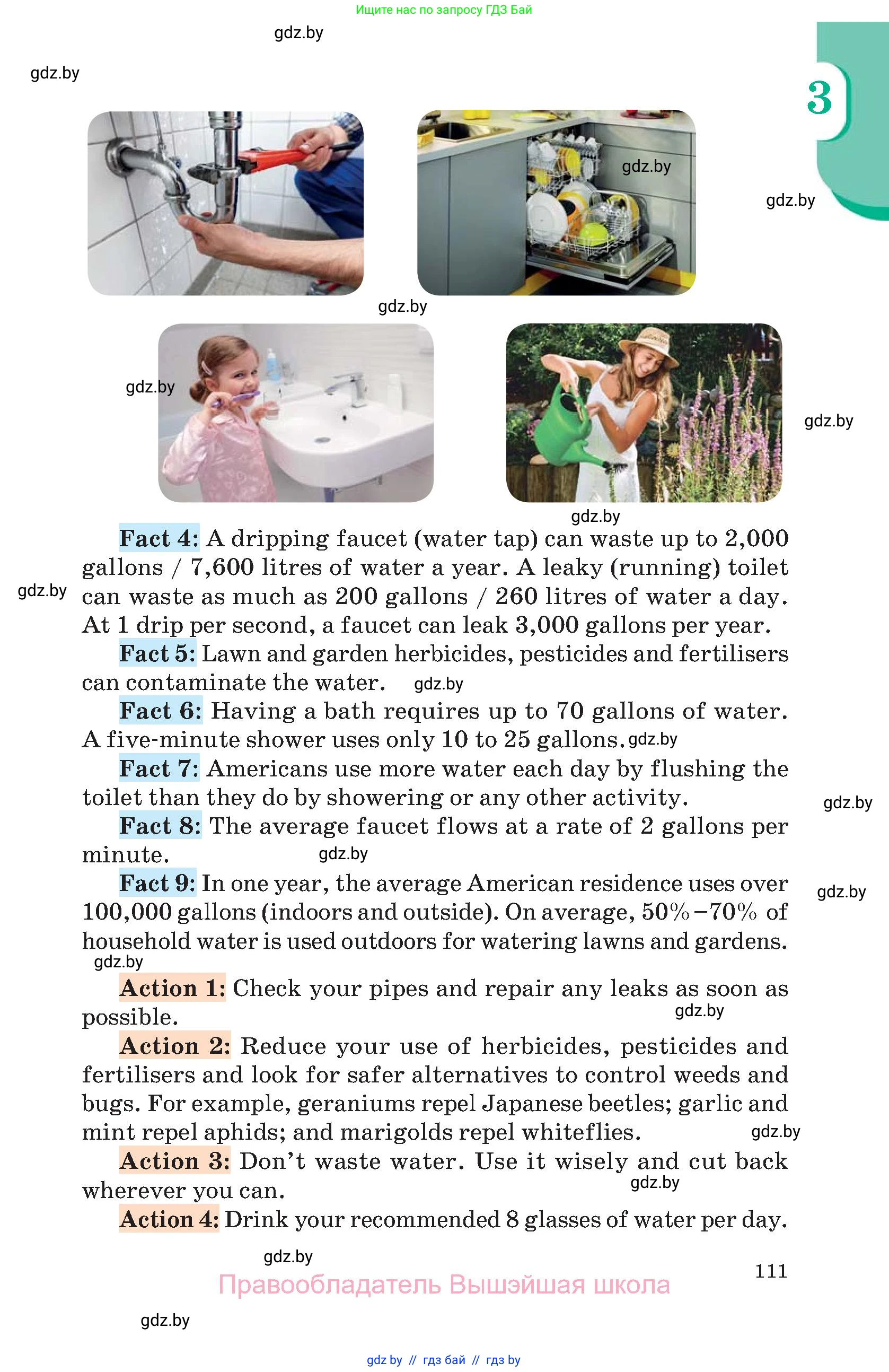 Английский язык (english), 11 класс Учебник (Student's book), авторы: Демченко Наталья Валентиновна, Бушуева Эдите Владиславовна, Севрюкова Татьяна Юрьевна, Лапицкая Людмила Михайловна (Lapitskaya Ludmila), Романчук Вероника Романовна, издательство Вышэйшая школа, Минск, 2022, розового цвета, Часть ( Part) 2, страница 111