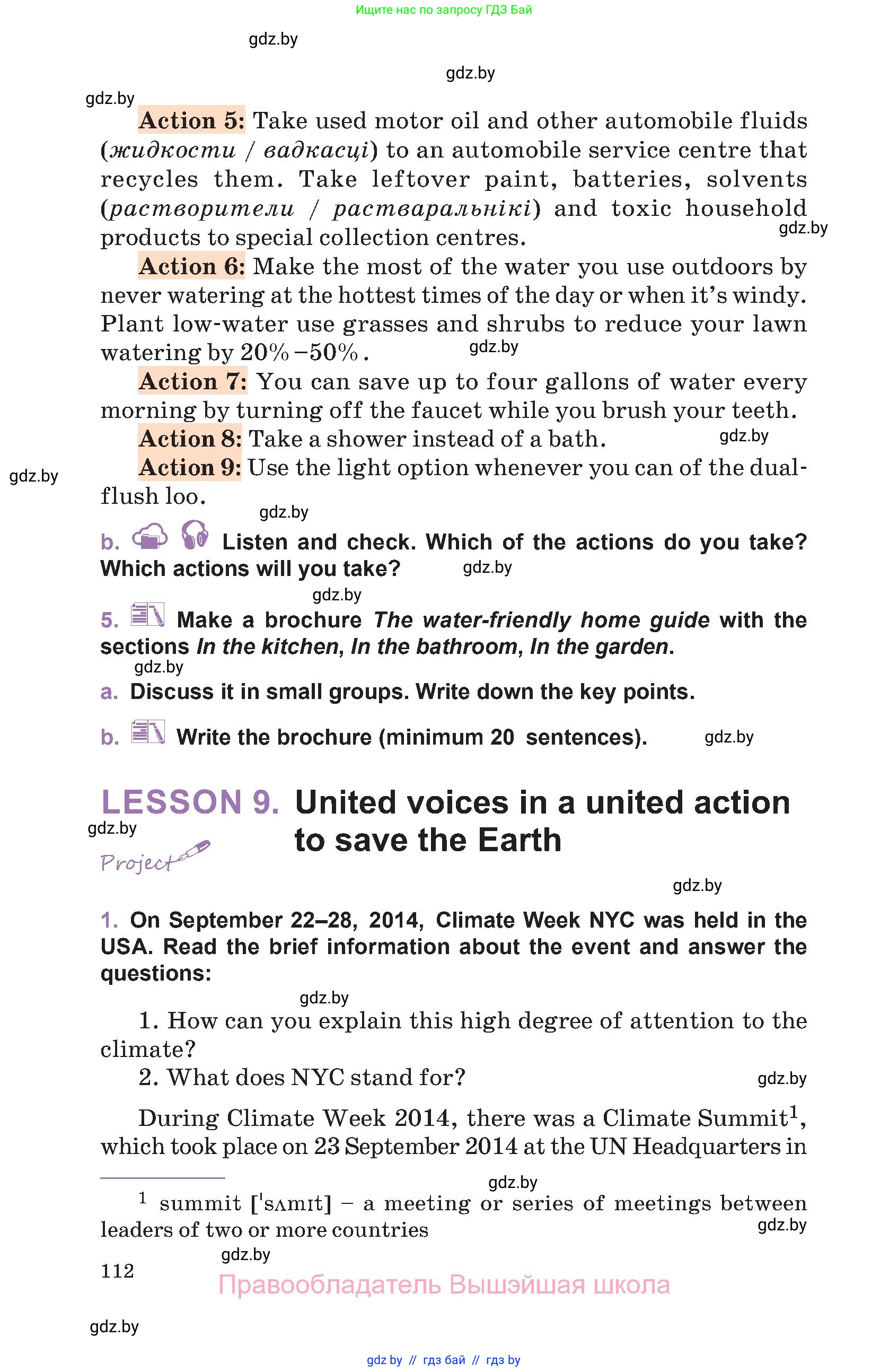 Английский язык (english), 11 класс Учебник (Student's book), авторы: Демченко Наталья Валентиновна, Бушуева Эдите Владиславовна, Севрюкова Татьяна Юрьевна, Лапицкая Людмила Михайловна (Lapitskaya Ludmila), Романчук Вероника Романовна, издательство Вышэйшая школа, Минск, 2022, розового цвета, Часть ( Part) 1, страница 112