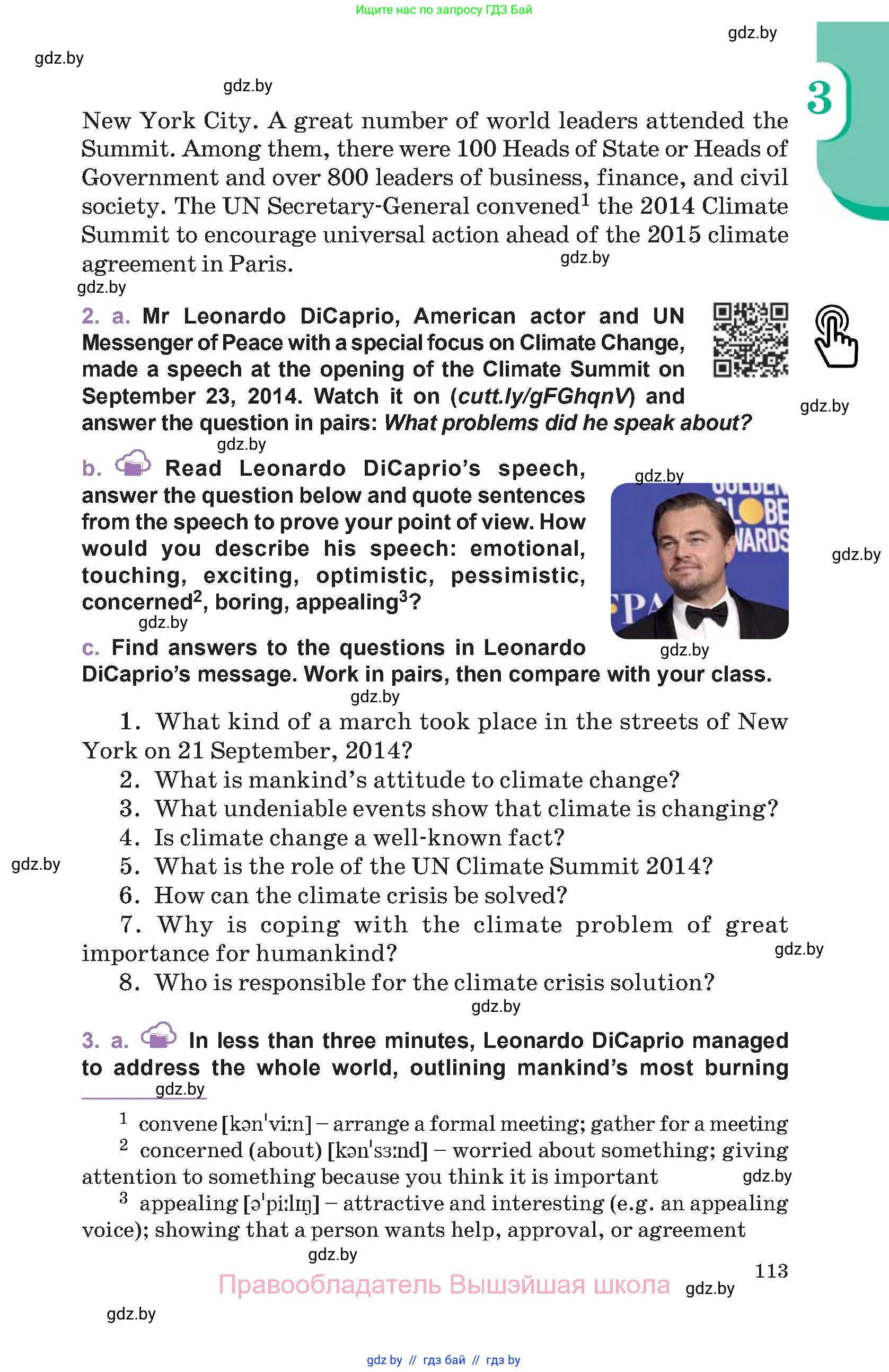 Английский язык (english), 11 класс Учебник (Student's book), авторы: Демченко Наталья Валентиновна, Бушуева Эдите Владиславовна, Севрюкова Татьяна Юрьевна, Лапицкая Людмила Михайловна (Lapitskaya Ludmila), Романчук Вероника Романовна, издательство Вышэйшая школа, Минск, 2022, розового цвета, Часть ( Part) 1, страница 113