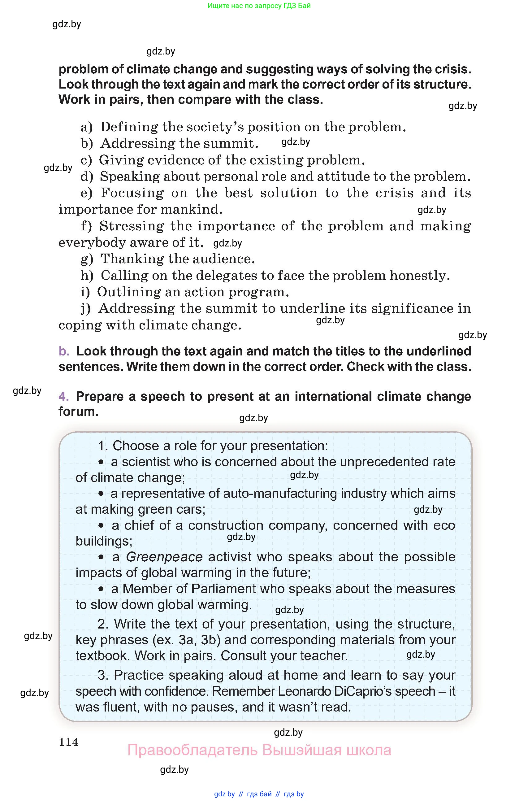Английский язык (english), 11 класс Учебник (Student's book), авторы: Демченко Наталья Валентиновна, Бушуева Эдите Владиславовна, Севрюкова Татьяна Юрьевна, Лапицкая Людмила Михайловна (Lapitskaya Ludmila), Романчук Вероника Романовна, издательство Вышэйшая школа, Минск, 2022, розового цвета, Часть ( Part) 1, страница 114
