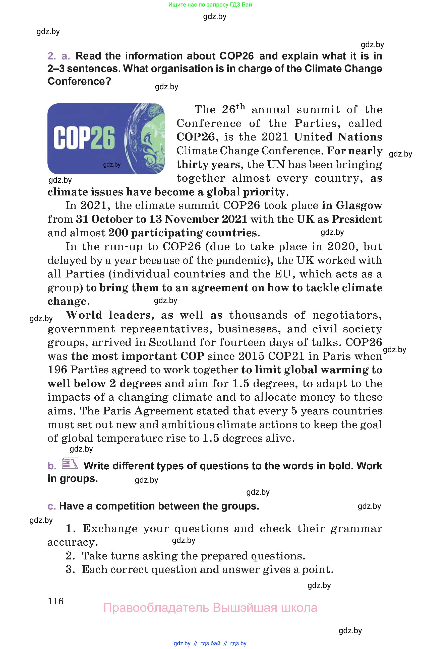 Английский язык (english), 11 класс Учебник (Student's book), авторы: Демченко Наталья Валентиновна, Бушуева Эдите Владиславовна, Севрюкова Татьяна Юрьевна, Лапицкая Людмила Михайловна (Lapitskaya Ludmila), Романчук Вероника Романовна, издательство Вышэйшая школа, Минск, 2022, розового цвета, Часть ( Part) 1, страница 116