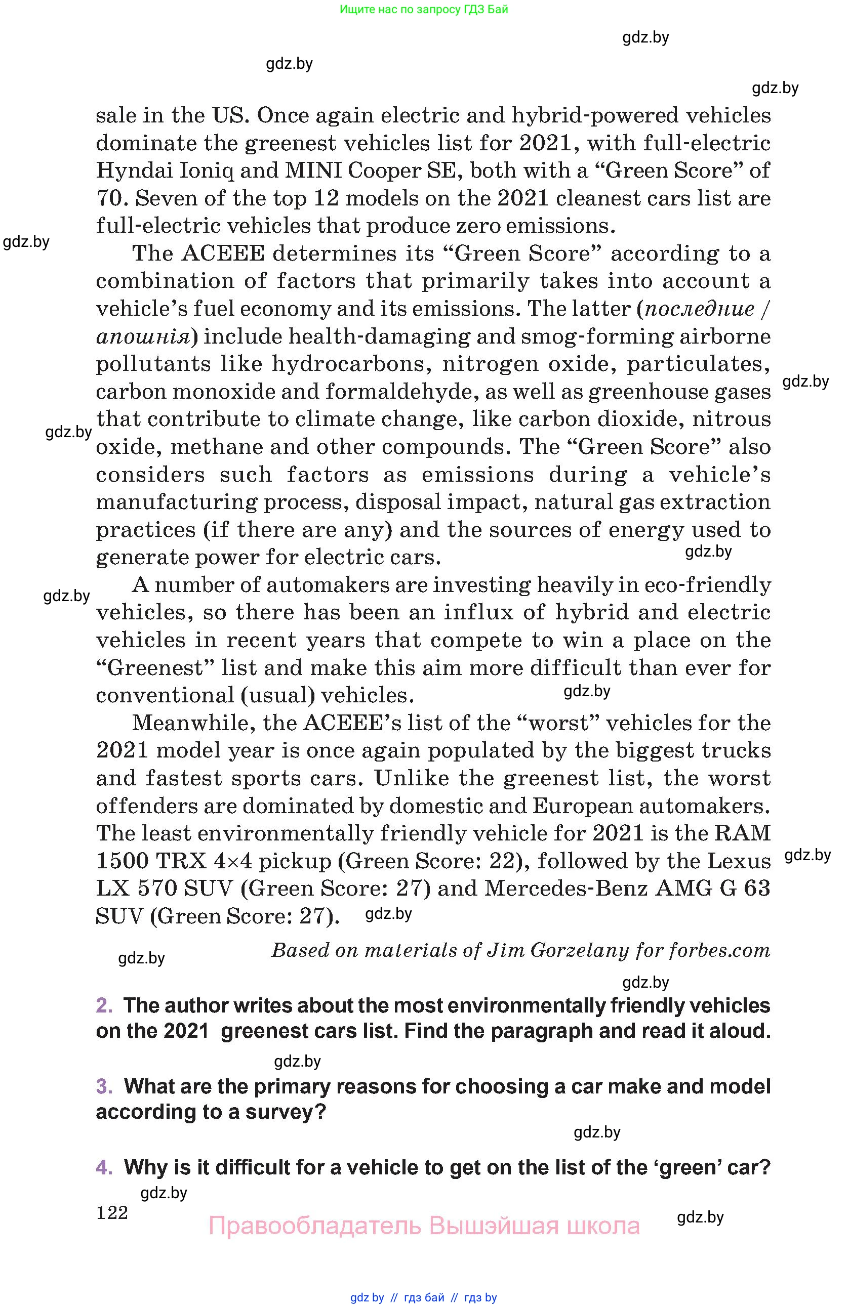Английский язык (english), 11 класс Учебник (Student's book), авторы: Демченко Наталья Валентиновна, Бушуева Эдите Владиславовна, Севрюкова Татьяна Юрьевна, Лапицкая Людмила Михайловна (Lapitskaya Ludmila), Романчук Вероника Романовна, издательство Вышэйшая школа, Минск, 2022, розового цвета, Часть ( Part) 2, страница 122