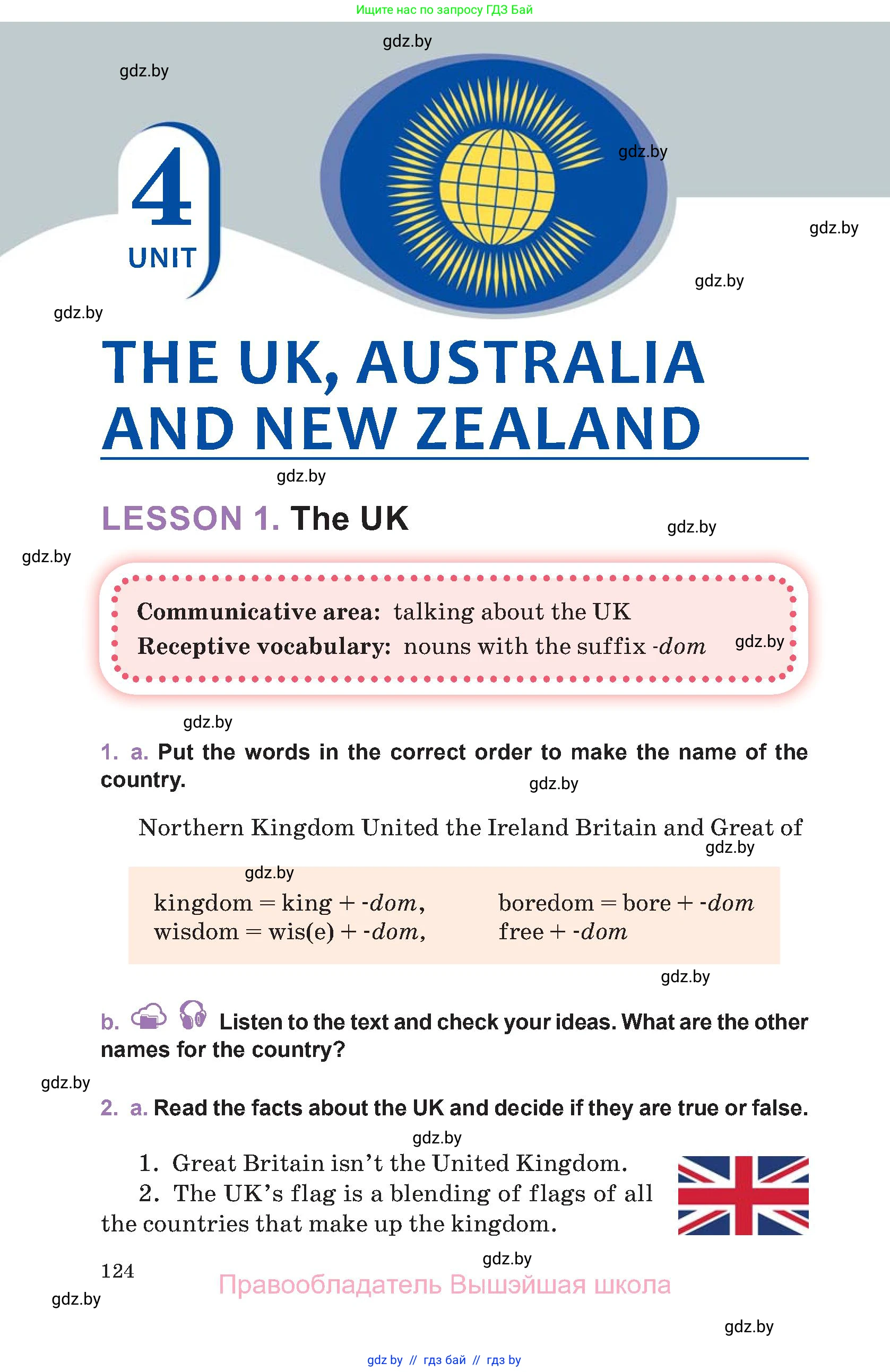 Английский язык (english), 11 класс Учебник (Student's book), авторы: Демченко Наталья Валентиновна, Бушуева Эдите Владиславовна, Севрюкова Татьяна Юрьевна, Лапицкая Людмила Михайловна (Lapitskaya Ludmila), Романчук Вероника Романовна, издательство Вышэйшая школа, Минск, 2022, розового цвета, Часть ( Part) 1, страница 124