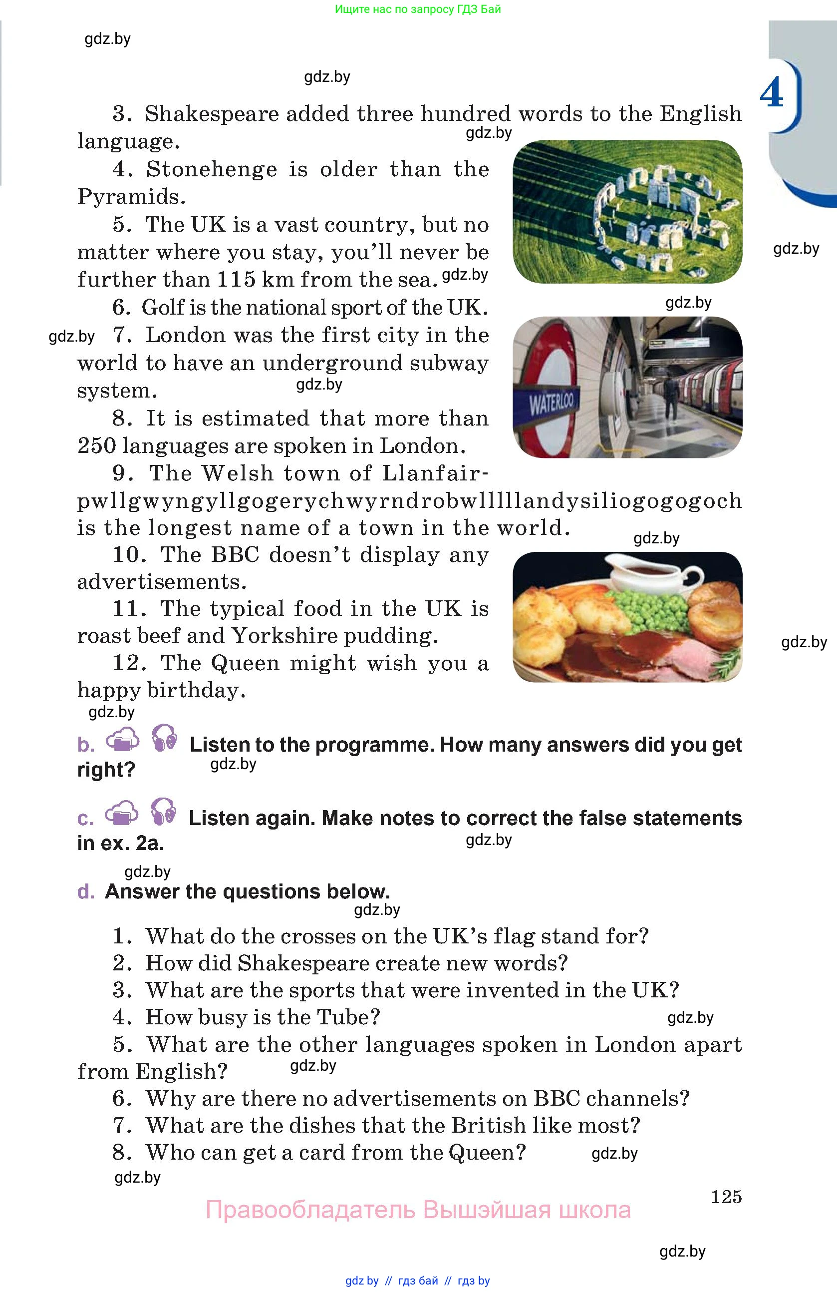 Английский язык (english), 11 класс Учебник (Student's book), авторы: Демченко Наталья Валентиновна, Бушуева Эдите Владиславовна, Севрюкова Татьяна Юрьевна, Лапицкая Людмила Михайловна (Lapitskaya Ludmila), Романчук Вероника Романовна, издательство Вышэйшая школа, Минск, 2022, розового цвета, Часть ( Part) 2, страница 125