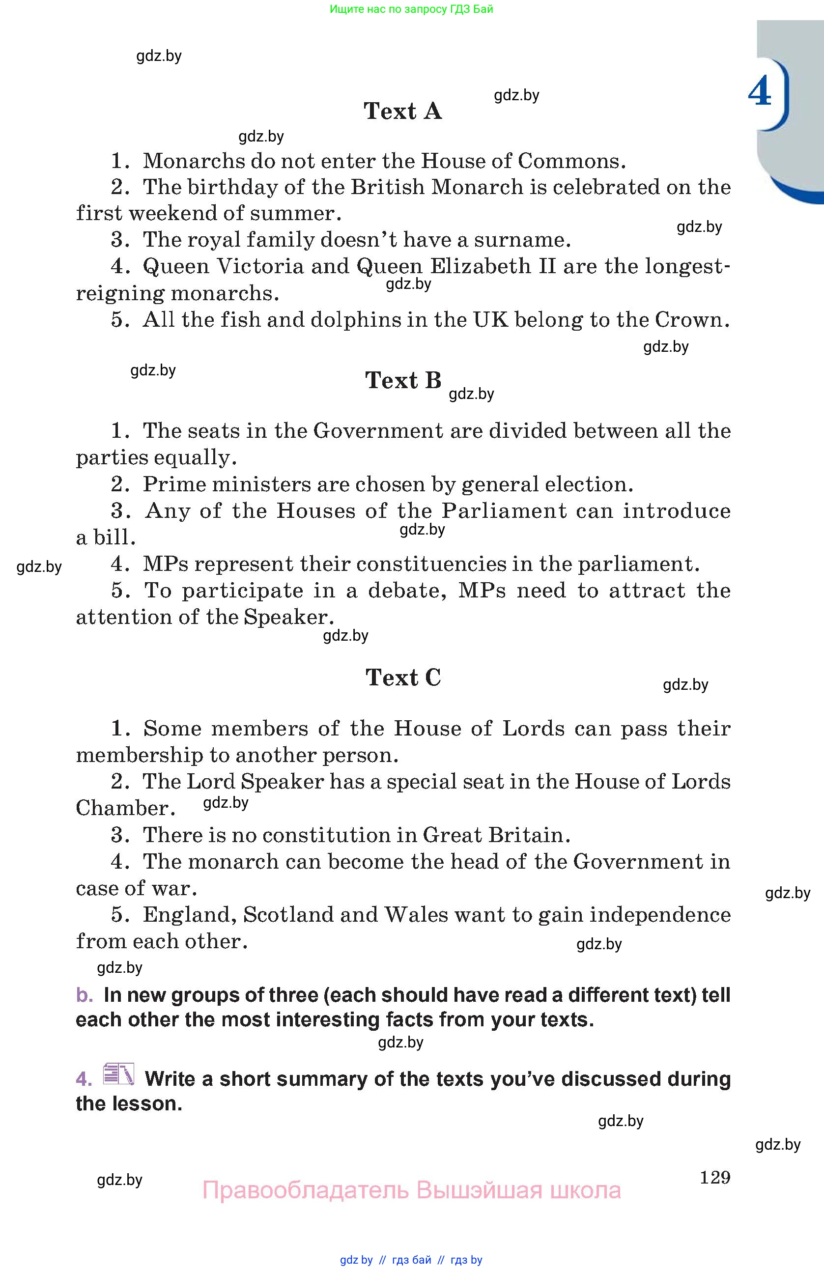 Английский язык (english), 11 класс Учебник (Student's book), авторы: Демченко Наталья Валентиновна, Бушуева Эдите Владиславовна, Севрюкова Татьяна Юрьевна, Лапицкая Людмила Михайловна (Lapitskaya Ludmila), Романчук Вероника Романовна, издательство Вышэйшая школа, Минск, 2022, розового цвета, Часть ( Part) 1, страница 129