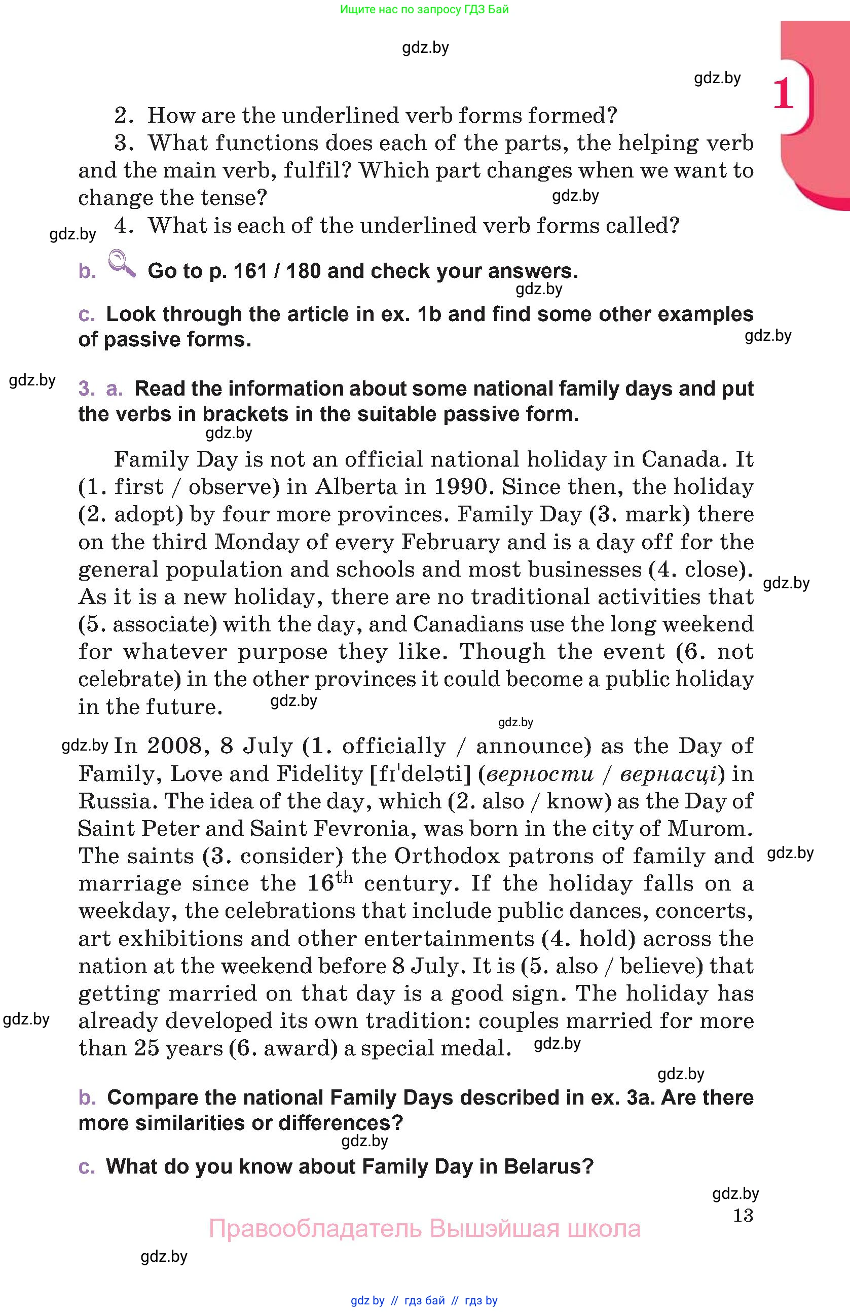 Английский язык (english), 11 класс Учебник (Student's book), авторы: Демченко Наталья Валентиновна, Бушуева Эдите Владиславовна, Севрюкова Татьяна Юрьевна, Лапицкая Людмила Михайловна (Lapitskaya Ludmila), Романчук Вероника Романовна, издательство Вышэйшая школа, Минск, 2022, розового цвета, Часть ( Part) 1, страница 13