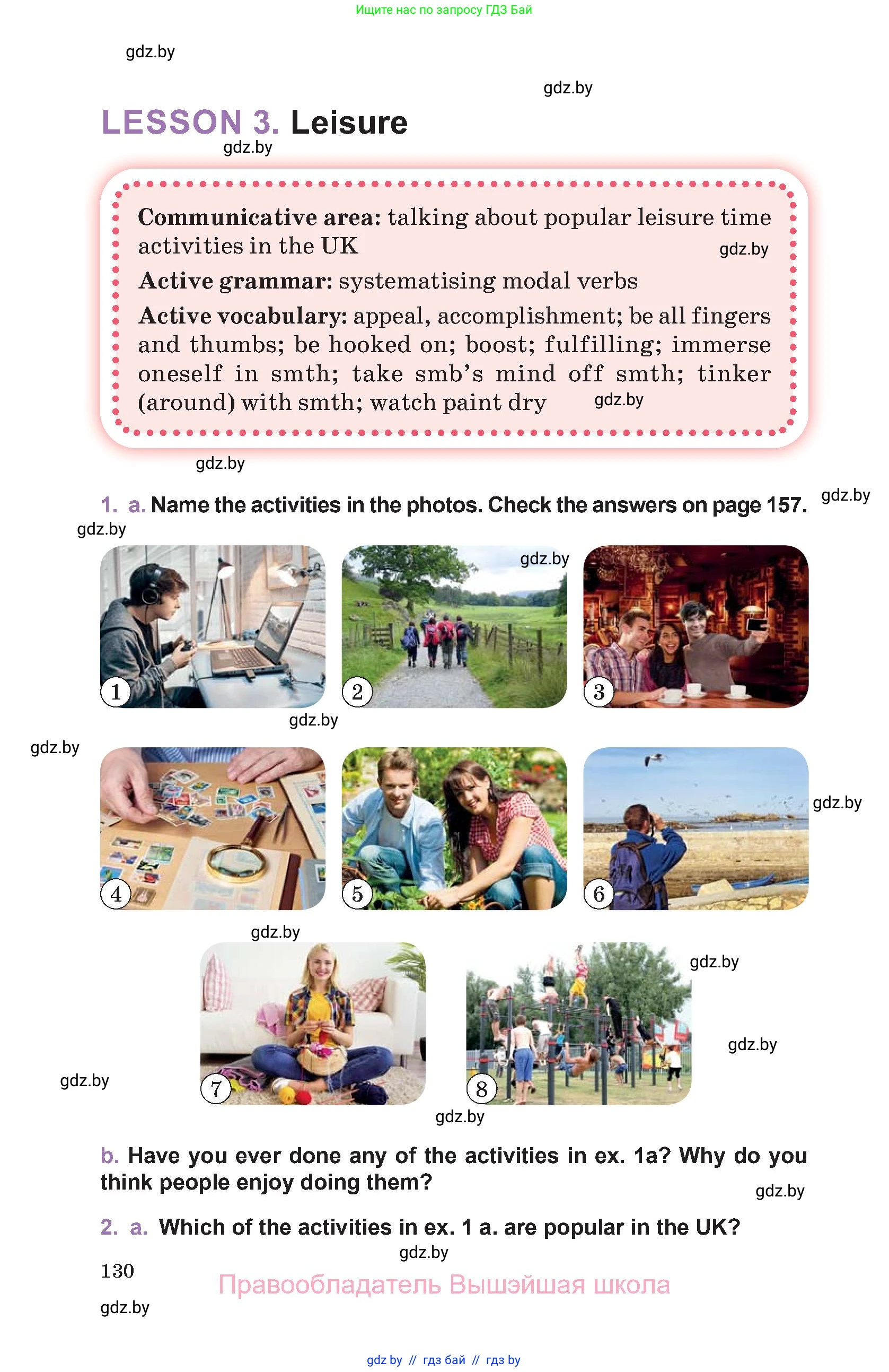 Английский язык (english), 11 класс Учебник (Student's book), авторы: Демченко Наталья Валентиновна, Бушуева Эдите Владиславовна, Севрюкова Татьяна Юрьевна, Лапицкая Людмила Михайловна (Lapitskaya Ludmila), Романчук Вероника Романовна, издательство Вышэйшая школа, Минск, 2022, розового цвета, Часть ( Part) 1, страница 130