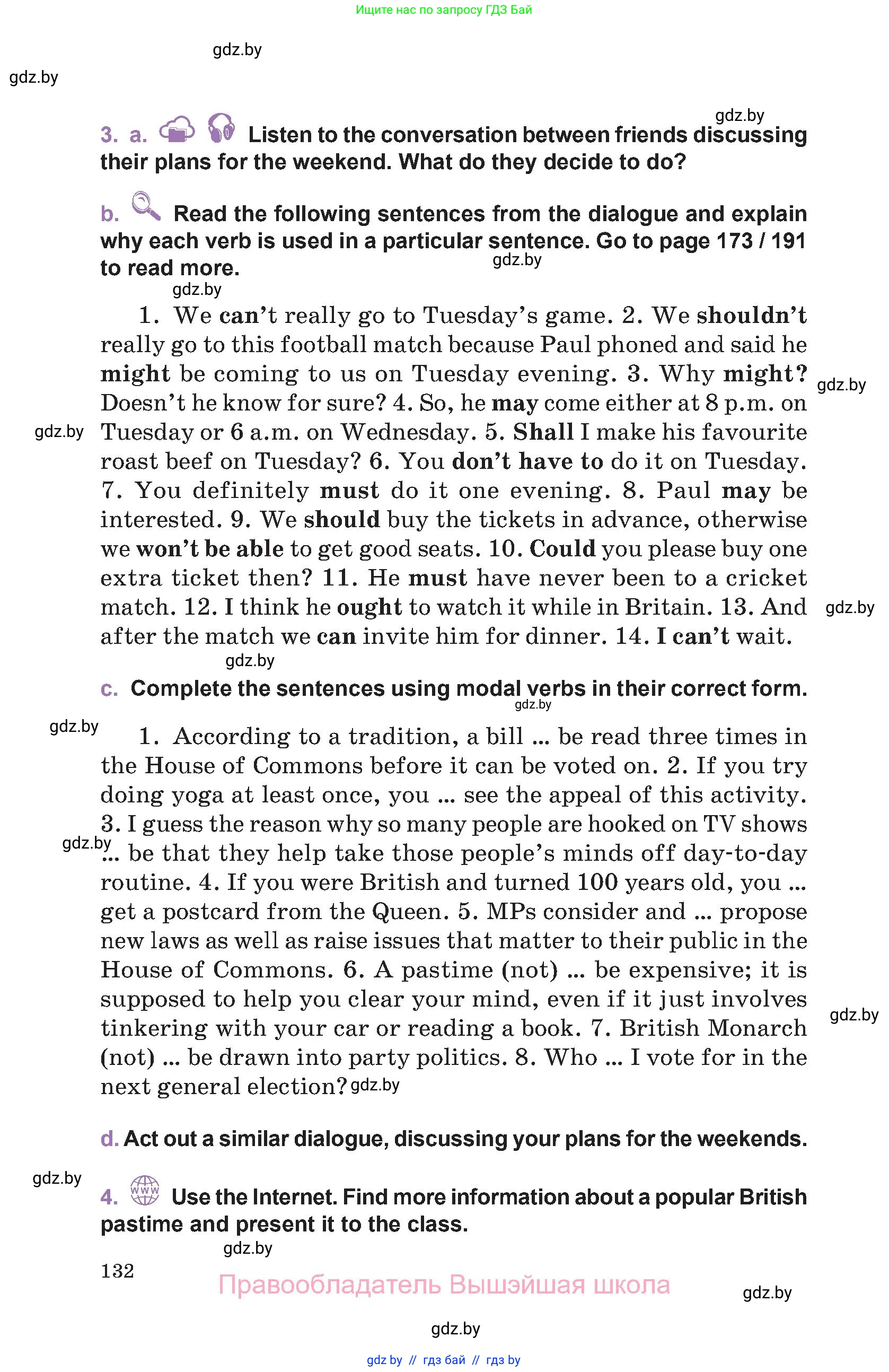 Английский язык (english), 11 класс Учебник (Student's book), авторы: Демченко Наталья Валентиновна, Бушуева Эдите Владиславовна, Севрюкова Татьяна Юрьевна, Лапицкая Людмила Михайловна (Lapitskaya Ludmila), Романчук Вероника Романовна, издательство Вышэйшая школа, Минск, 2022, розового цвета, Часть ( Part) 1, страница 132