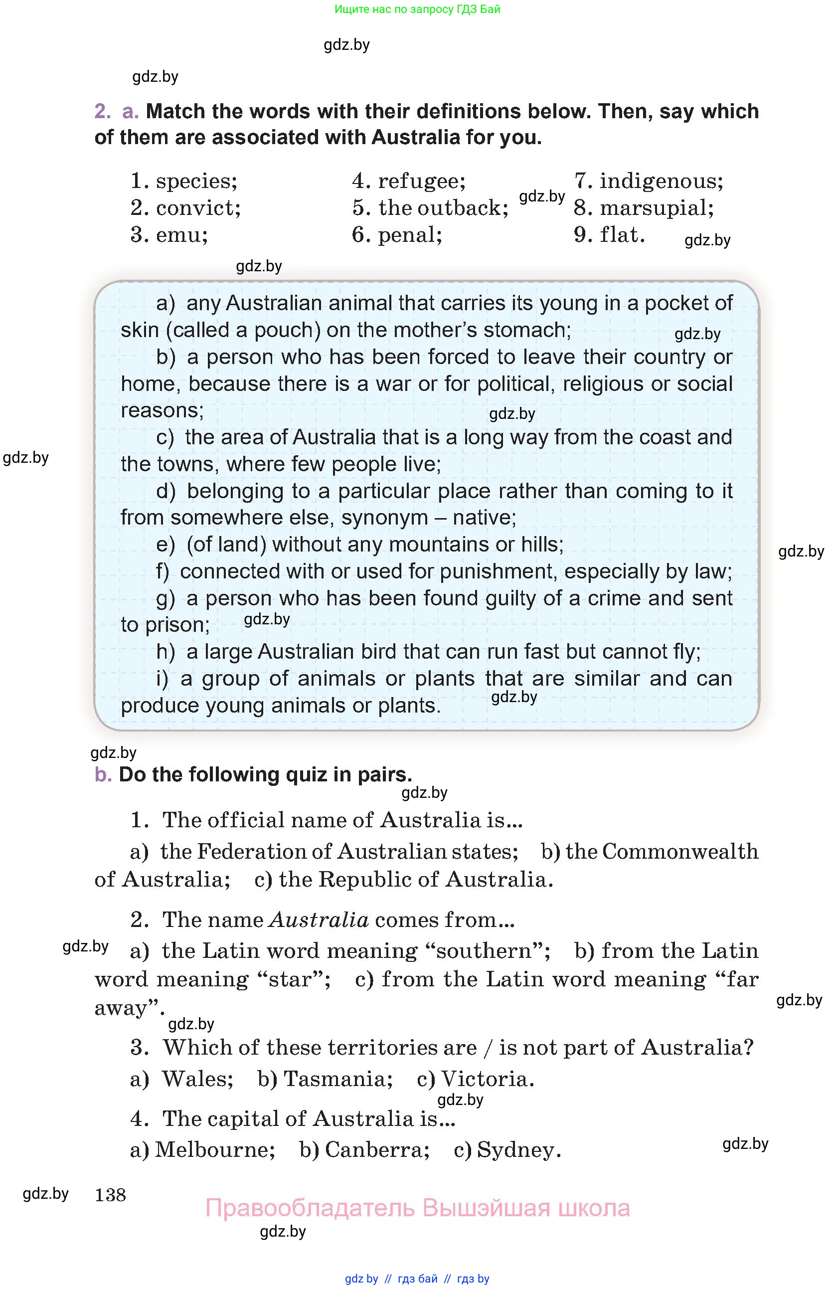 Английский язык (english), 11 класс Учебник (Student's book), авторы: Демченко Наталья Валентиновна, Бушуева Эдите Владиславовна, Севрюкова Татьяна Юрьевна, Лапицкая Людмила Михайловна (Lapitskaya Ludmila), Романчук Вероника Романовна, издательство Вышэйшая школа, Минск, 2022, розового цвета, Часть ( Part) 1, страница 138