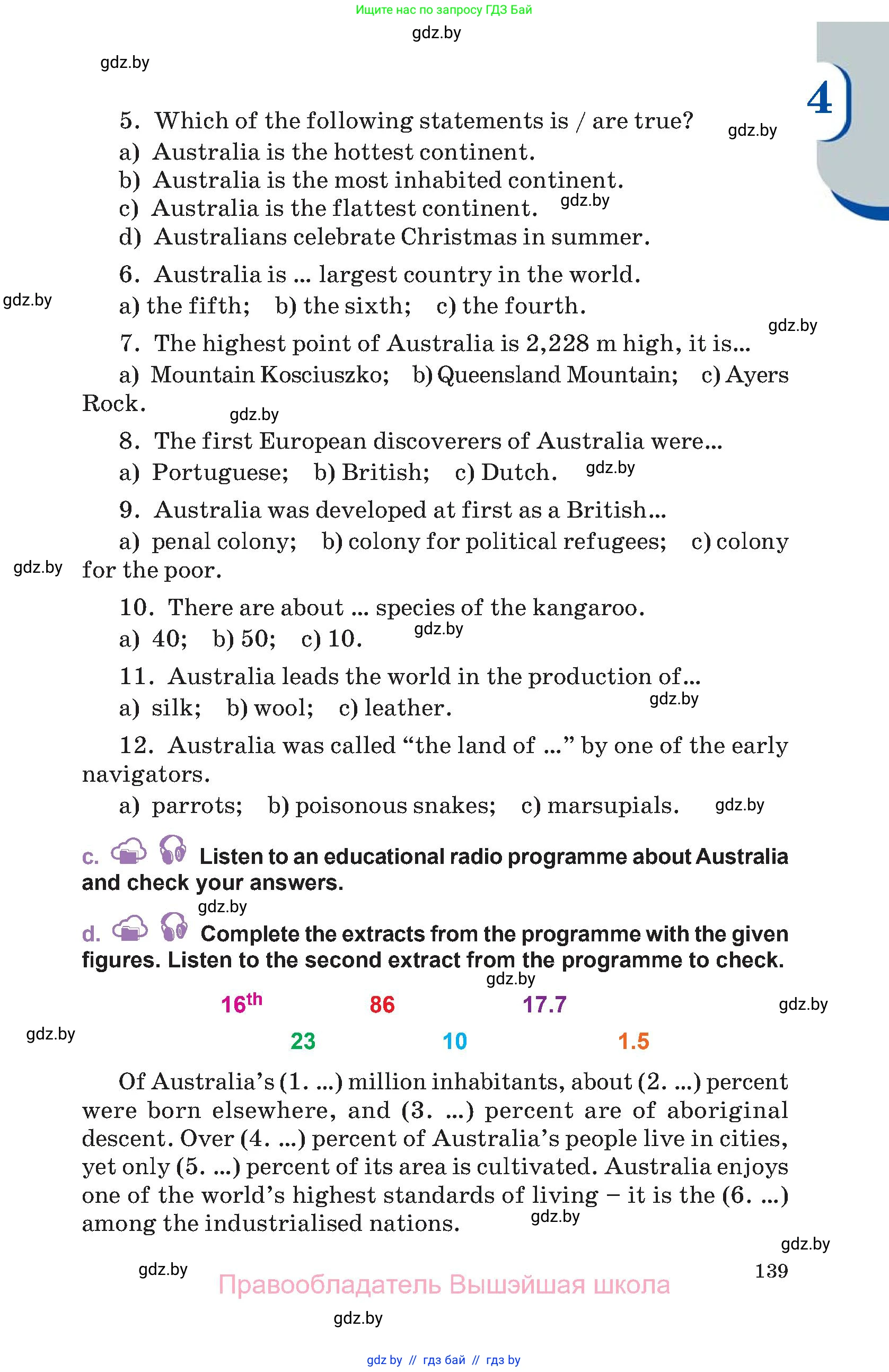 Английский язык (english), 11 класс Учебник (Student's book), авторы: Демченко Наталья Валентиновна, Бушуева Эдите Владиславовна, Севрюкова Татьяна Юрьевна, Лапицкая Людмила Михайловна (Lapitskaya Ludmila), Романчук Вероника Романовна, издательство Вышэйшая школа, Минск, 2022, розового цвета, страница 139