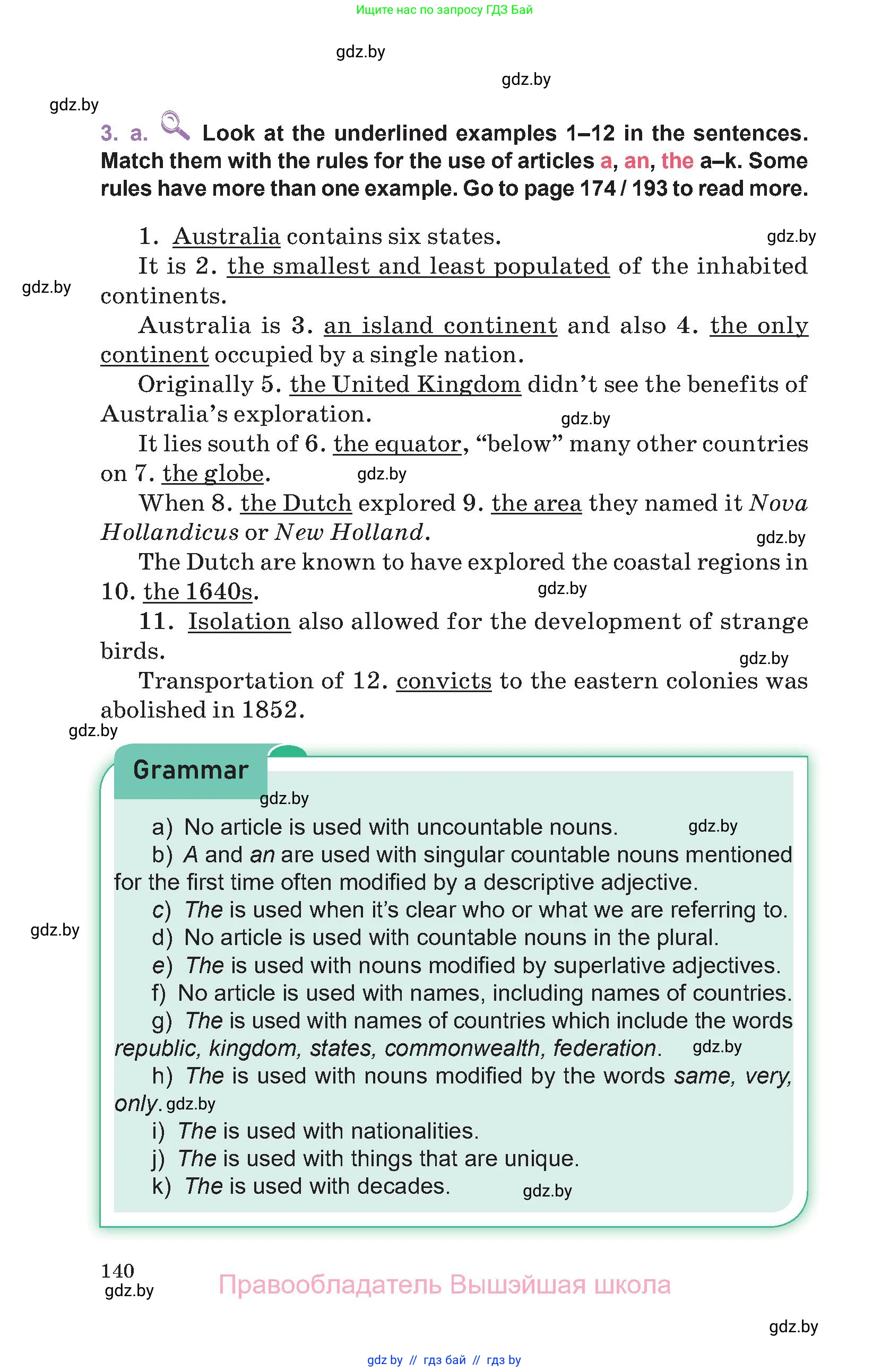 Английский язык (english), 11 класс Учебник (Student's book), авторы: Демченко Наталья Валентиновна, Бушуева Эдите Владиславовна, Севрюкова Татьяна Юрьевна, Лапицкая Людмила Михайловна (Lapitskaya Ludmila), Романчук Вероника Романовна, издательство Вышэйшая школа, Минск, 2022, розового цвета, Часть ( Part) 1, страница 140