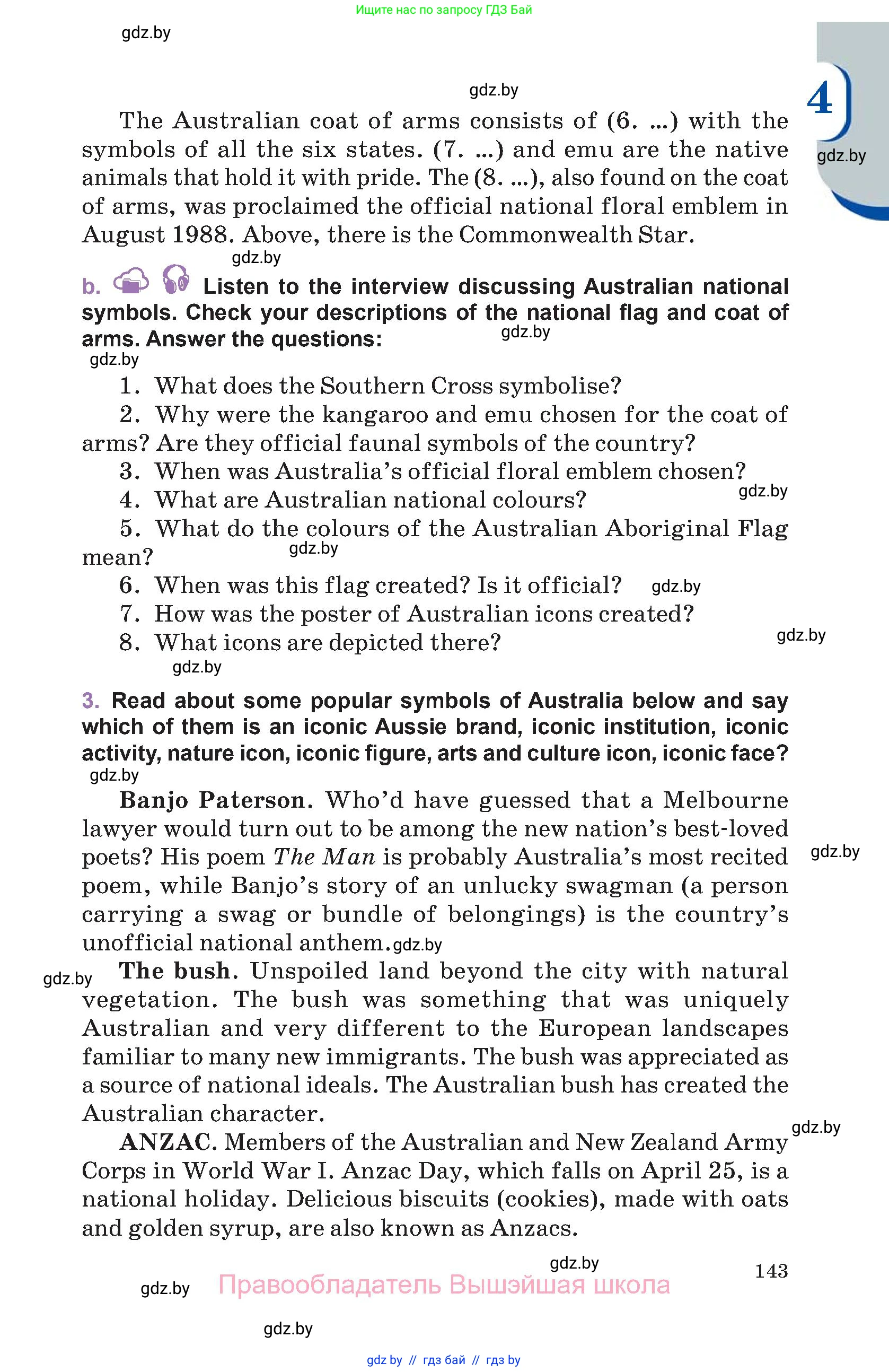 Английский язык (english), 11 класс Учебник (Student's book), авторы: Демченко Наталья Валентиновна, Бушуева Эдите Владиславовна, Севрюкова Татьяна Юрьевна, Лапицкая Людмила Михайловна (Lapitskaya Ludmila), Романчук Вероника Романовна, издательство Вышэйшая школа, Минск, 2022, розового цвета, Часть ( Part) 1, страница 143