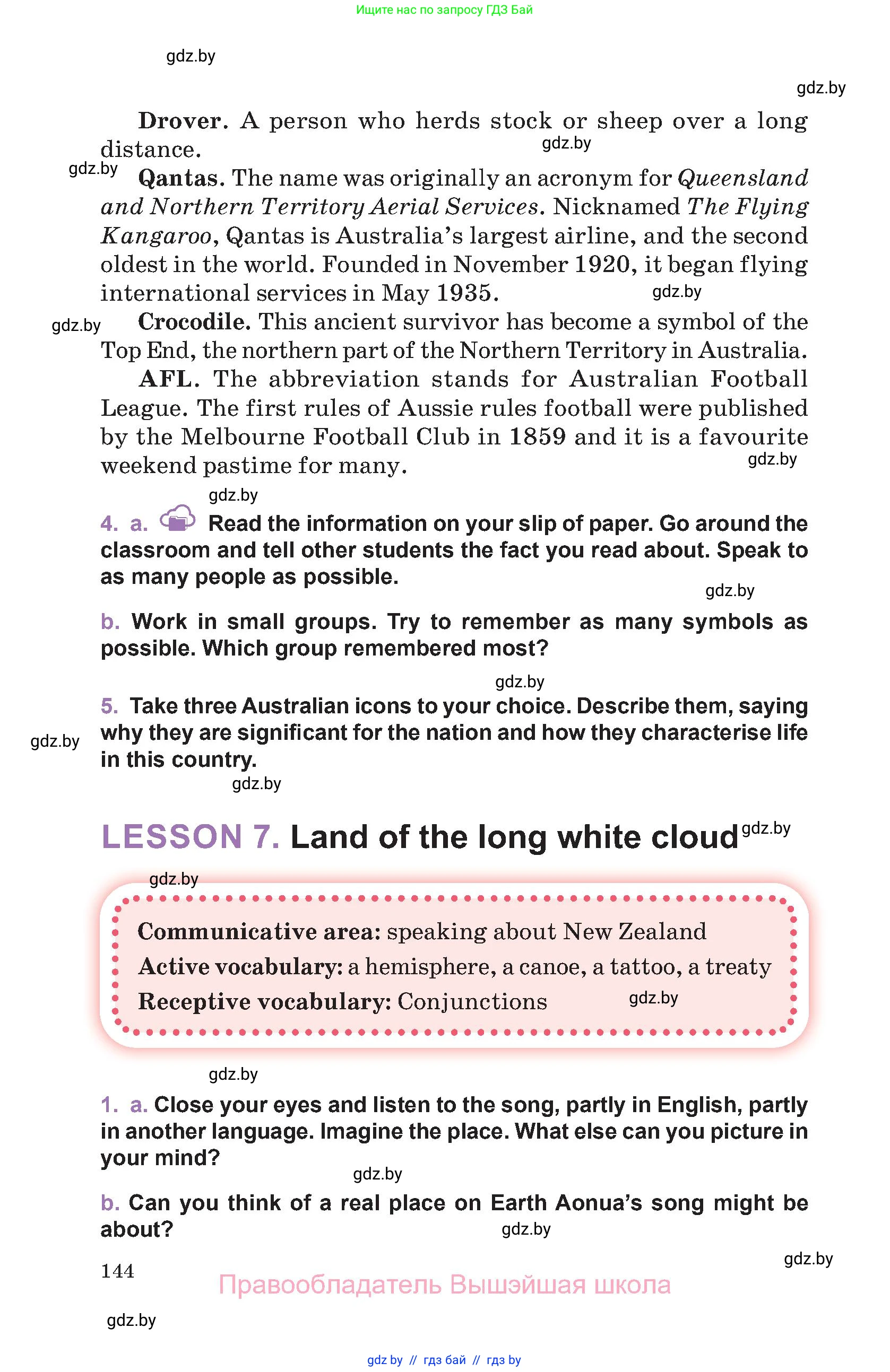 Английский язык (english), 11 класс Учебник (Student's book), авторы: Демченко Наталья Валентиновна, Бушуева Эдите Владиславовна, Севрюкова Татьяна Юрьевна, Лапицкая Людмила Михайловна (Lapitskaya Ludmila), Романчук Вероника Романовна, издательство Вышэйшая школа, Минск, 2022, розового цвета, Часть ( Part) 1, страница 144