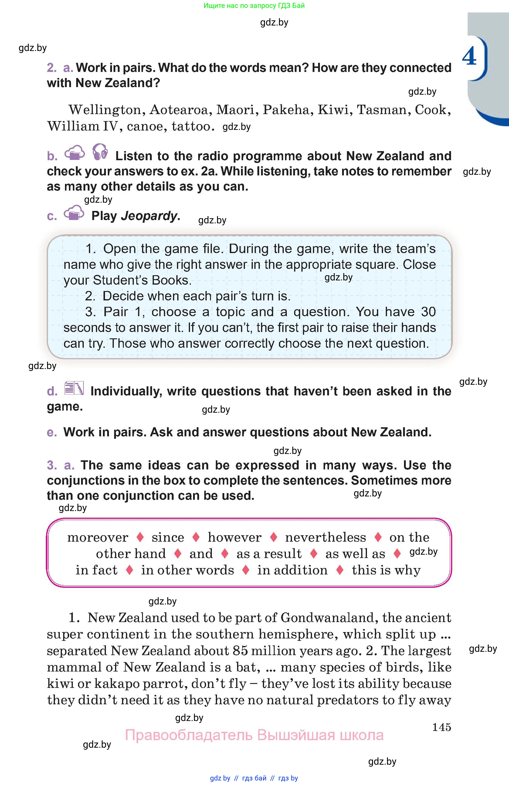 Английский язык (english), 11 класс Учебник (Student's book), авторы: Демченко Наталья Валентиновна, Бушуева Эдите Владиславовна, Севрюкова Татьяна Юрьевна, Лапицкая Людмила Михайловна (Lapitskaya Ludmila), Романчук Вероника Романовна, издательство Вышэйшая школа, Минск, 2022, розового цвета, Часть ( Part) 1, страница 145