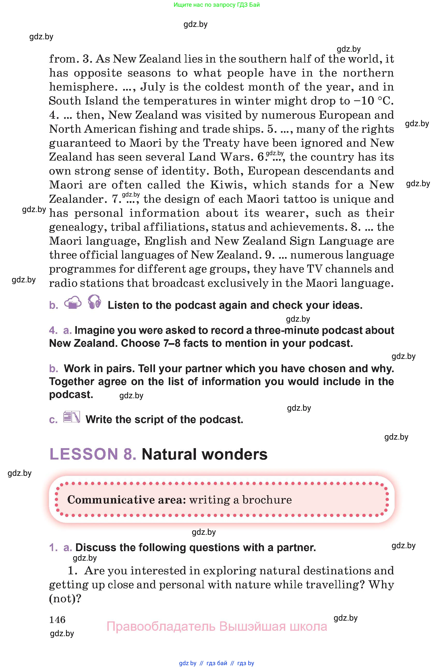 Английский язык (english), 11 класс Учебник (Student's book), авторы: Демченко Наталья Валентиновна, Бушуева Эдите Владиславовна, Севрюкова Татьяна Юрьевна, Лапицкая Людмила Михайловна (Lapitskaya Ludmila), Романчук Вероника Романовна, издательство Вышэйшая школа, Минск, 2022, розового цвета, Часть ( Part) 1, страница 146