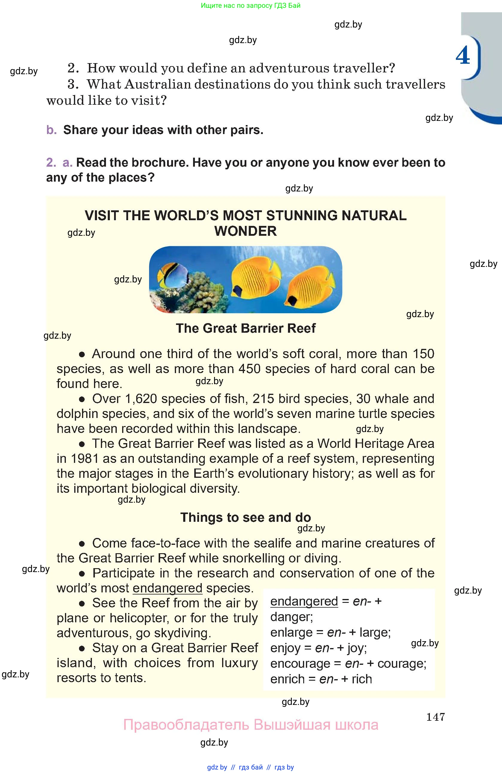 Английский язык (english), 11 класс Учебник (Student's book), авторы: Демченко Наталья Валентиновна, Бушуева Эдите Владиславовна, Севрюкова Татьяна Юрьевна, Лапицкая Людмила Михайловна (Lapitskaya Ludmila), Романчук Вероника Романовна, издательство Вышэйшая школа, Минск, 2022, розового цвета, Часть ( Part) 1, страница 147