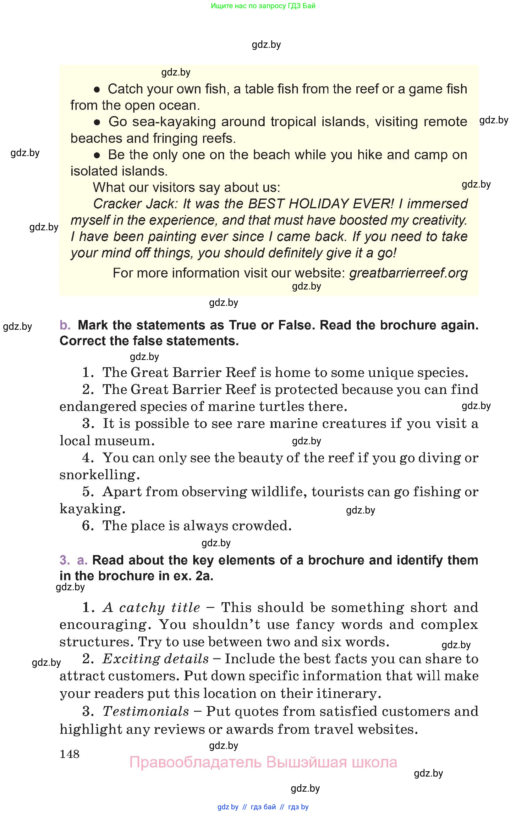 Английский язык (english), 11 класс Учебник (Student's book), авторы: Демченко Наталья Валентиновна, Бушуева Эдите Владиславовна, Севрюкова Татьяна Юрьевна, Лапицкая Людмила Михайловна (Lapitskaya Ludmila), Романчук Вероника Романовна, издательство Вышэйшая школа, Минск, 2022, розового цвета, Часть ( Part) 1, страница 148