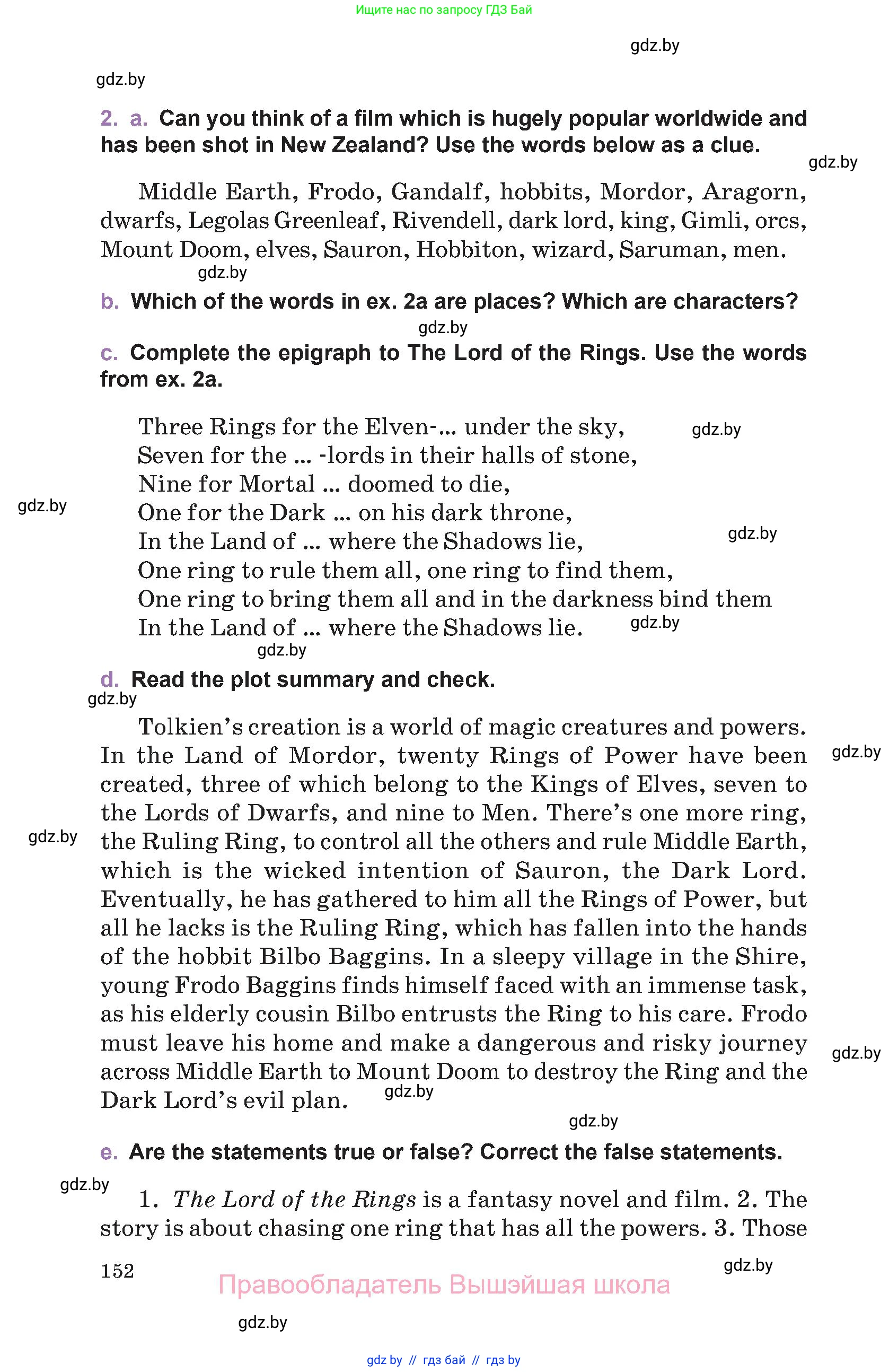 Английский язык (english), 11 класс Учебник (Student's book), авторы: Демченко Наталья Валентиновна, Бушуева Эдите Владиславовна, Севрюкова Татьяна Юрьевна, Лапицкая Людмила Михайловна (Lapitskaya Ludmila), Романчук Вероника Романовна, издательство Вышэйшая школа, Минск, 2022, розового цвета, Часть ( Part) 1, страница 152
