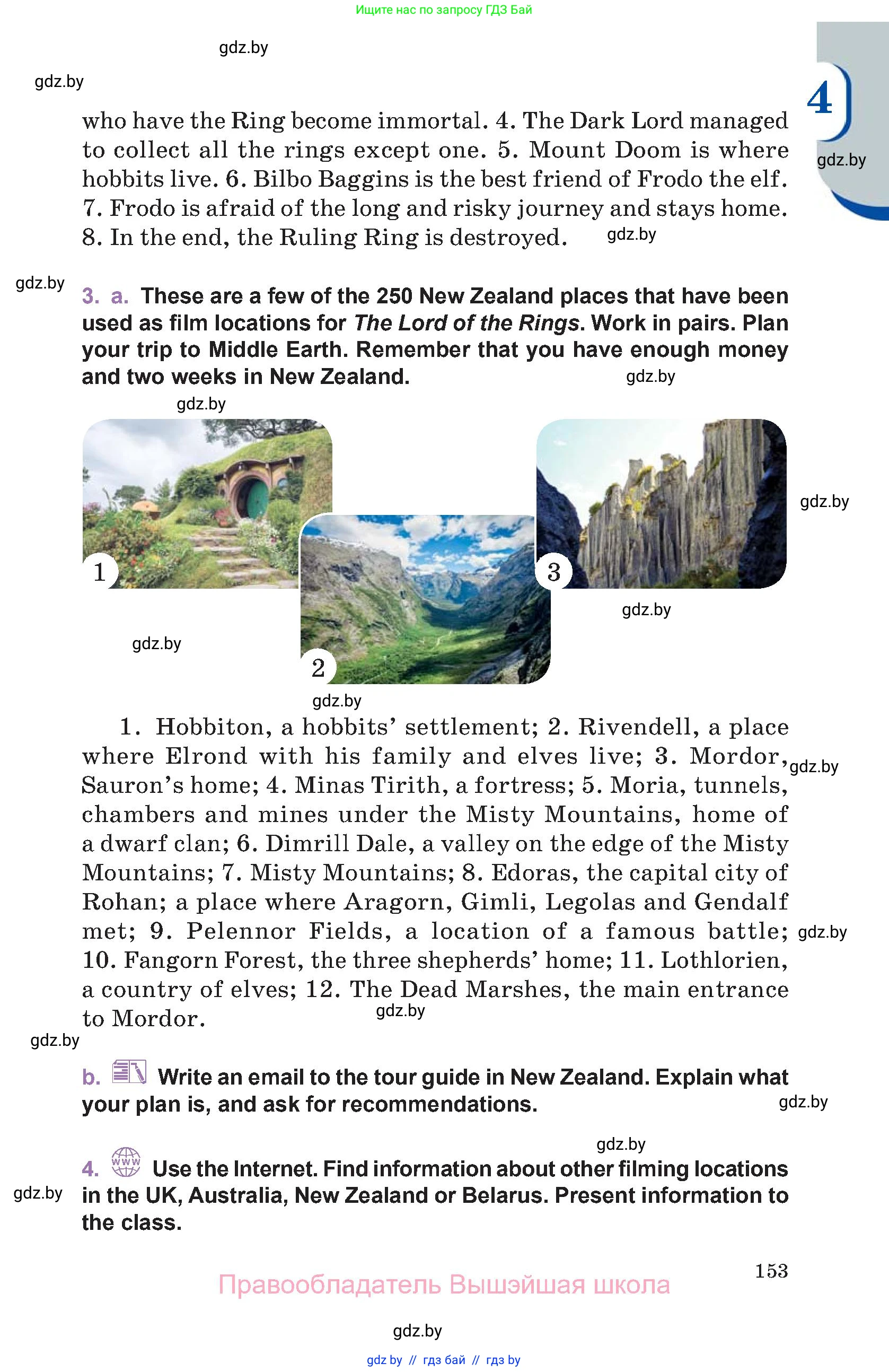 Английский язык (english), 11 класс Учебник (Student's book), авторы: Демченко Наталья Валентиновна, Бушуева Эдите Владиславовна, Севрюкова Татьяна Юрьевна, Лапицкая Людмила Михайловна (Lapitskaya Ludmila), Романчук Вероника Романовна, издательство Вышэйшая школа, Минск, 2022, розового цвета, Часть ( Part) 1, страница 153