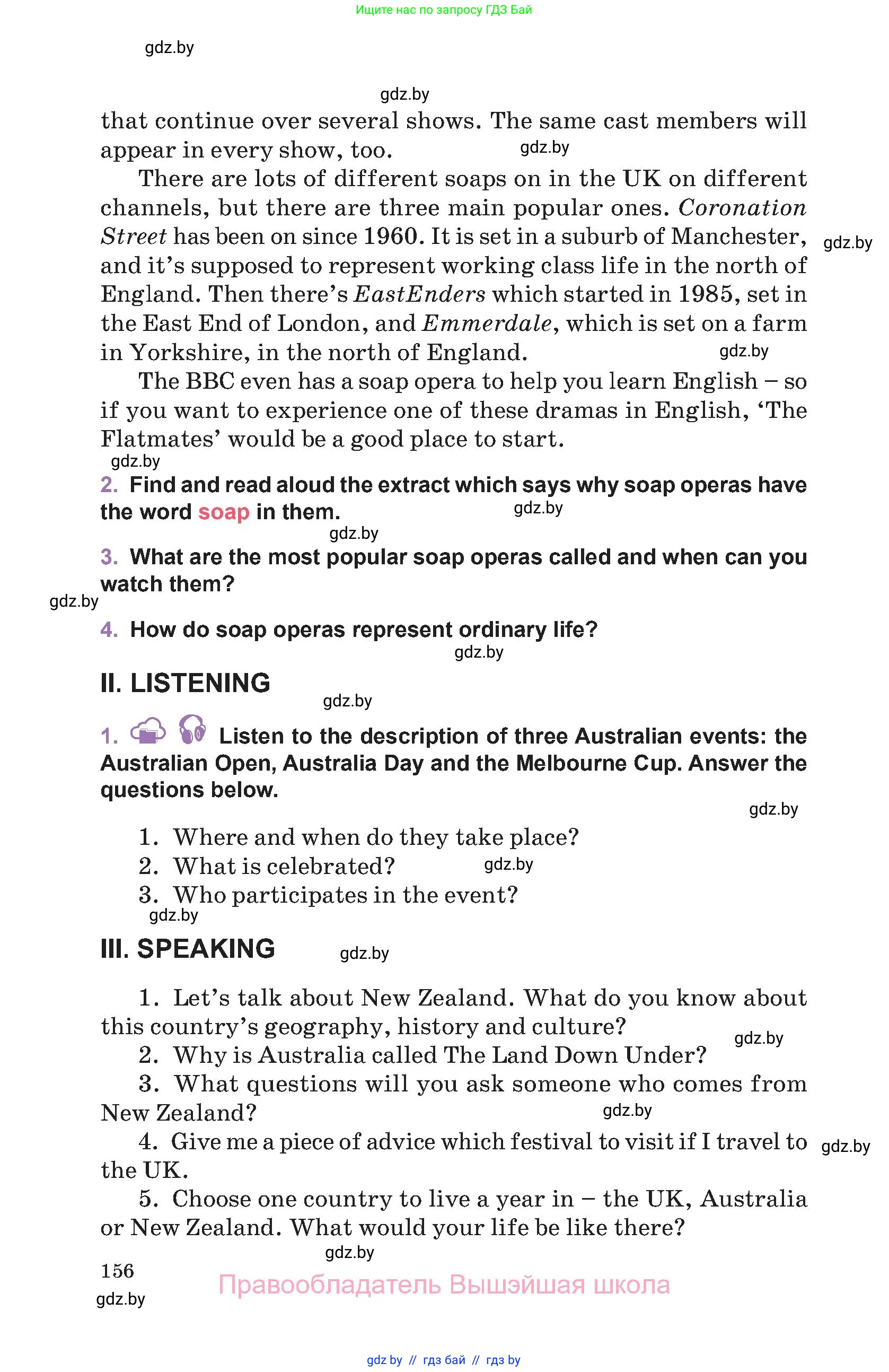 Английский язык (english), 11 класс Учебник (Student's book), авторы: Демченко Наталья Валентиновна, Бушуева Эдите Владиславовна, Севрюкова Татьяна Юрьевна, Лапицкая Людмила Михайловна (Lapitskaya Ludmila), Романчук Вероника Романовна, издательство Вышэйшая школа, Минск, 2022, розового цвета, Часть ( Part) 1, страница 156