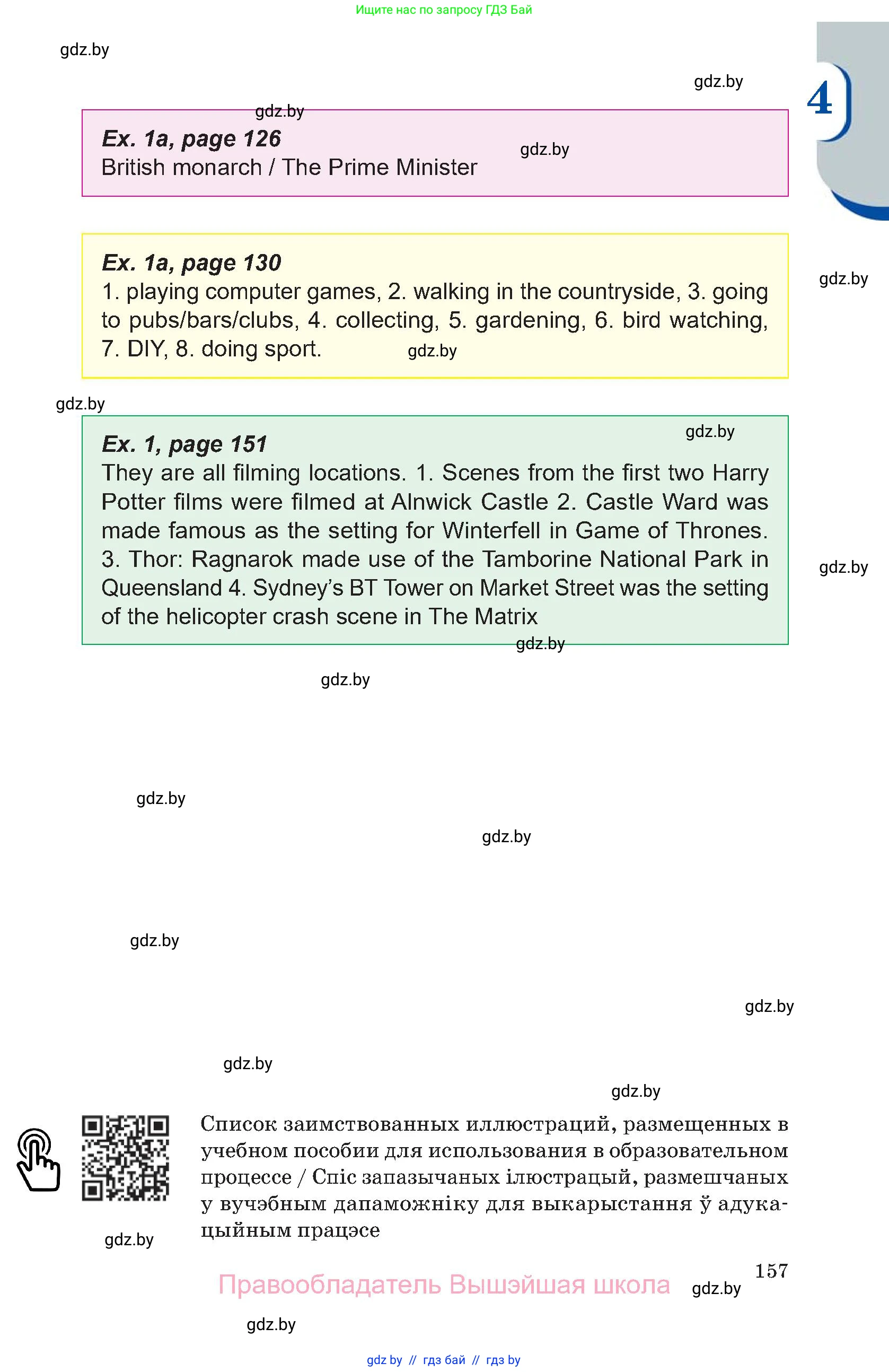 Английский язык (english), 11 класс Учебник (Student's book), авторы: Демченко Наталья Валентиновна, Бушуева Эдите Владиславовна, Севрюкова Татьяна Юрьевна, Лапицкая Людмила Михайловна (Lapitskaya Ludmila), Романчук Вероника Романовна, издательство Вышэйшая школа, Минск, 2022, розового цвета, Часть ( Part) 2, страница 157