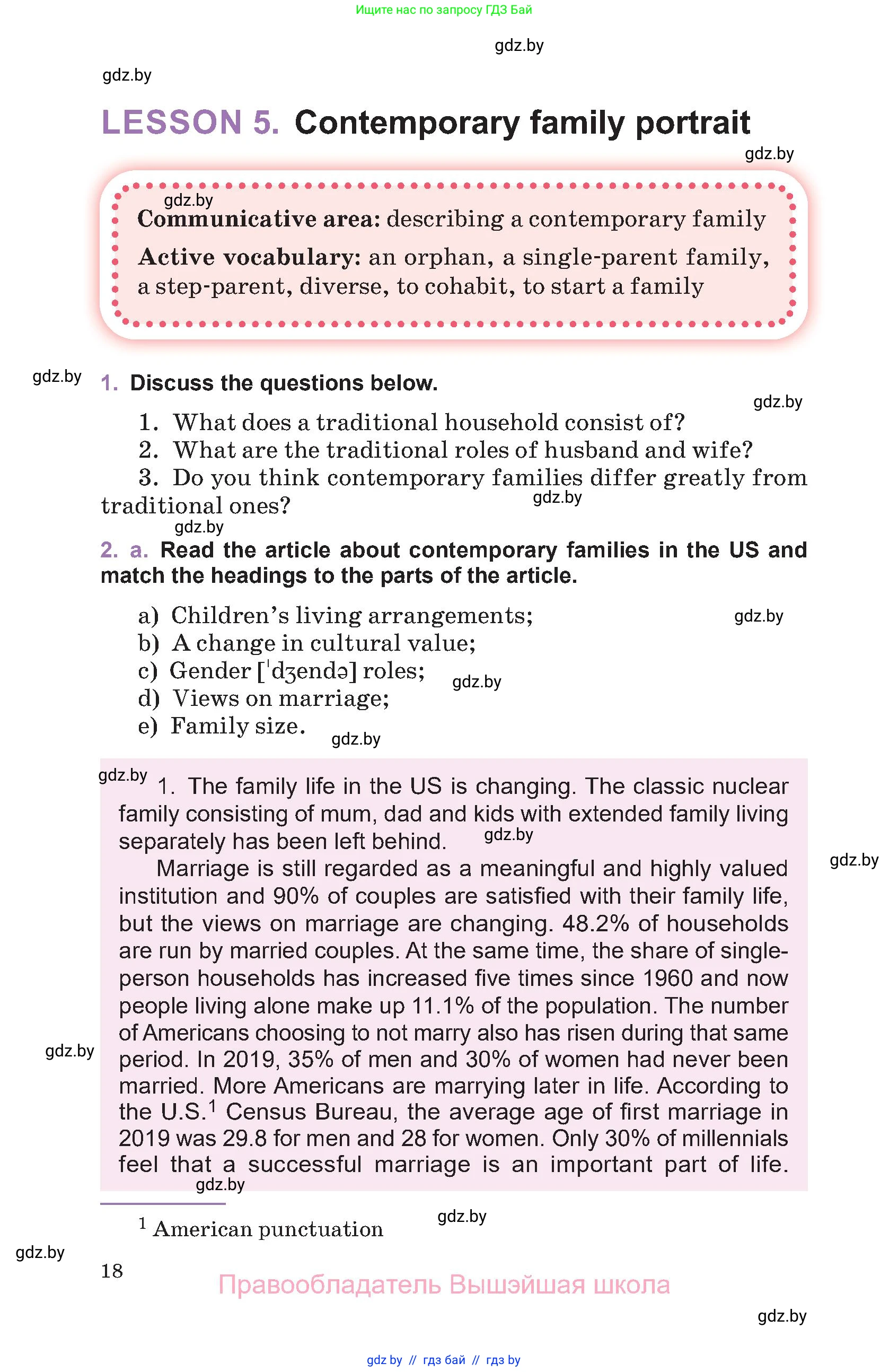 Английский язык (english), 11 класс Учебник (Student's book), авторы: Демченко Наталья Валентиновна, Бушуева Эдите Владиславовна, Севрюкова Татьяна Юрьевна, Лапицкая Людмила Михайловна (Lapitskaya Ludmila), Романчук Вероника Романовна, издательство Вышэйшая школа, Минск, 2022, розового цвета, Часть ( Part) 1, страница 18
