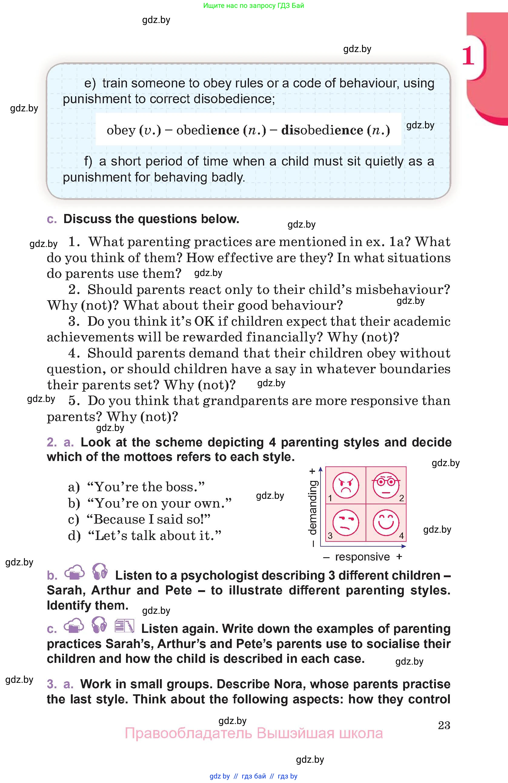 Английский язык (english), 11 класс Учебник (Student's book), авторы: Демченко Наталья Валентиновна, Бушуева Эдите Владиславовна, Севрюкова Татьяна Юрьевна, Лапицкая Людмила Михайловна (Lapitskaya Ludmila), Романчук Вероника Романовна, издательство Вышэйшая школа, Минск, 2022, розового цвета, Часть ( Part) 1, страница 23