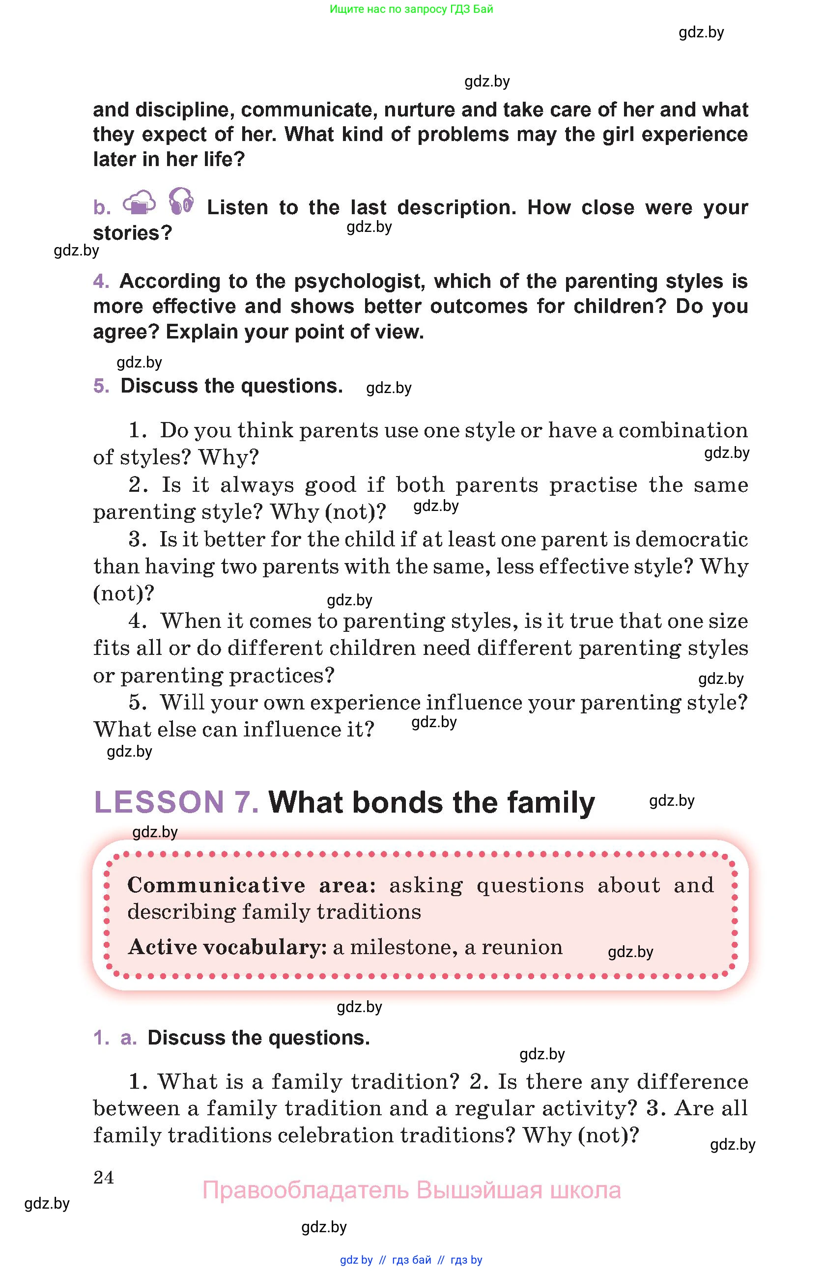 Английский язык (english), 11 класс Учебник (Student's book), авторы: Демченко Наталья Валентиновна, Бушуева Эдите Владиславовна, Севрюкова Татьяна Юрьевна, Лапицкая Людмила Михайловна (Lapitskaya Ludmila), Романчук Вероника Романовна, издательство Вышэйшая школа, Минск, 2022, розового цвета, Часть ( Part) 1, страница 24