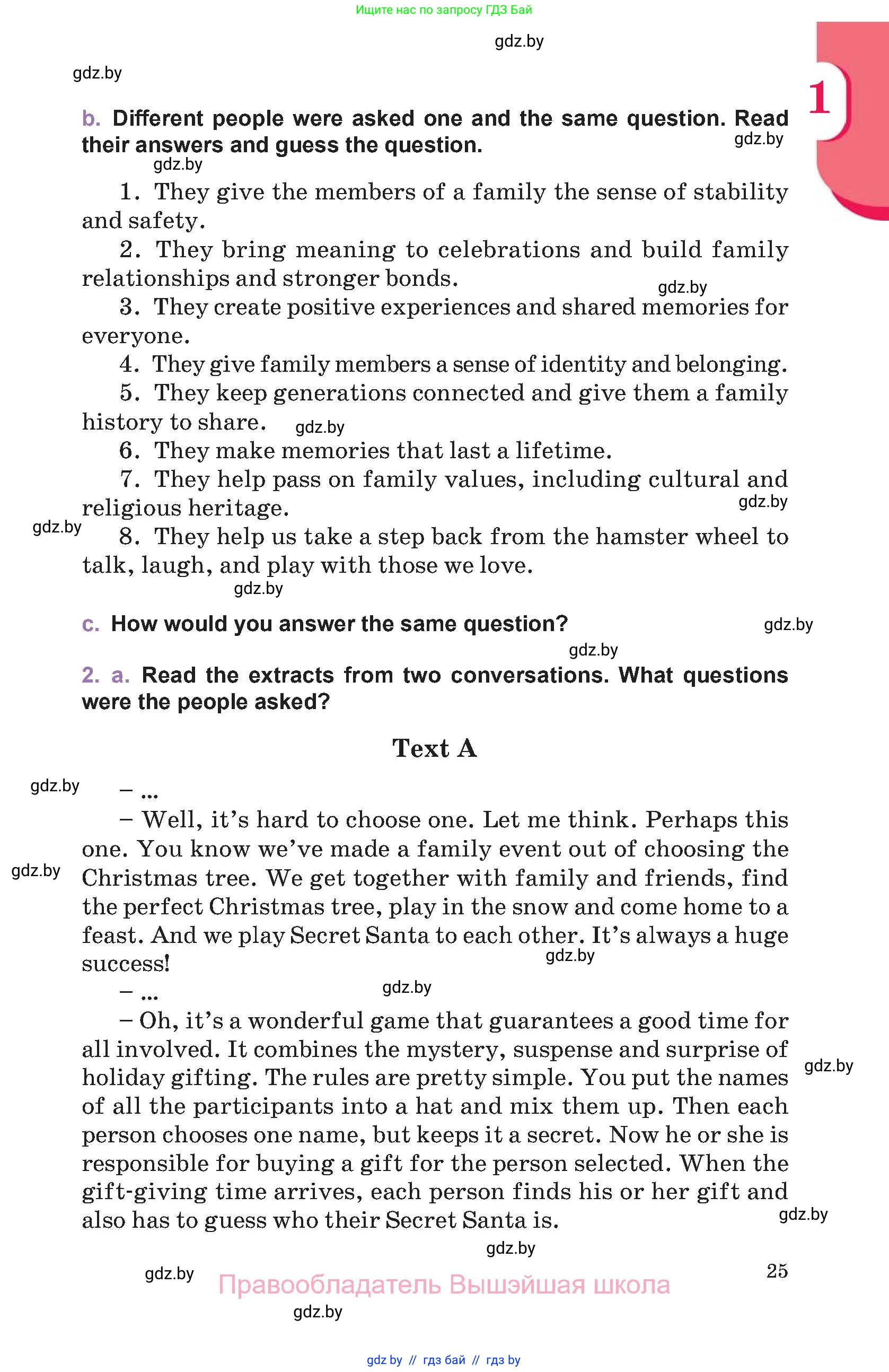 Английский язык (english), 11 класс Учебник (Student's book), авторы: Демченко Наталья Валентиновна, Бушуева Эдите Владиславовна, Севрюкова Татьяна Юрьевна, Лапицкая Людмила Михайловна (Lapitskaya Ludmila), Романчук Вероника Романовна, издательство Вышэйшая школа, Минск, 2022, розового цвета, Часть ( Part) 1, страница 25