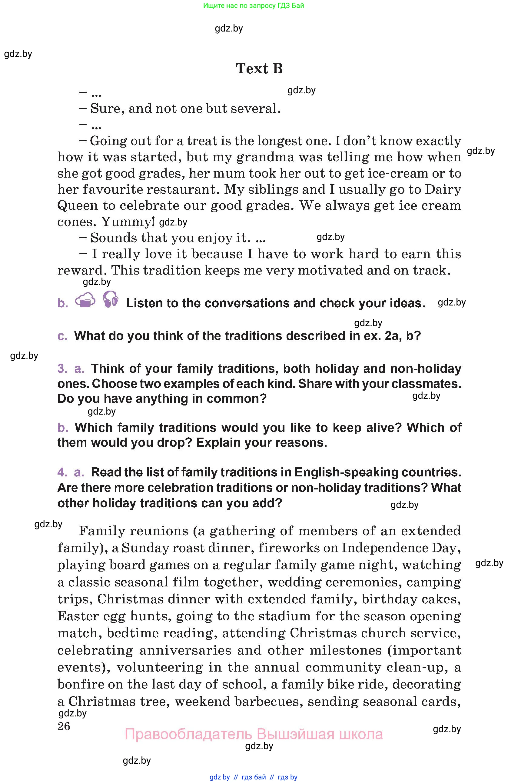 Английский язык (english), 11 класс Учебник (Student's book), авторы: Демченко Наталья Валентиновна, Бушуева Эдите Владиславовна, Севрюкова Татьяна Юрьевна, Лапицкая Людмила Михайловна (Lapitskaya Ludmila), Романчук Вероника Романовна, издательство Вышэйшая школа, Минск, 2022, розового цвета, Часть ( Part) 1, страница 26