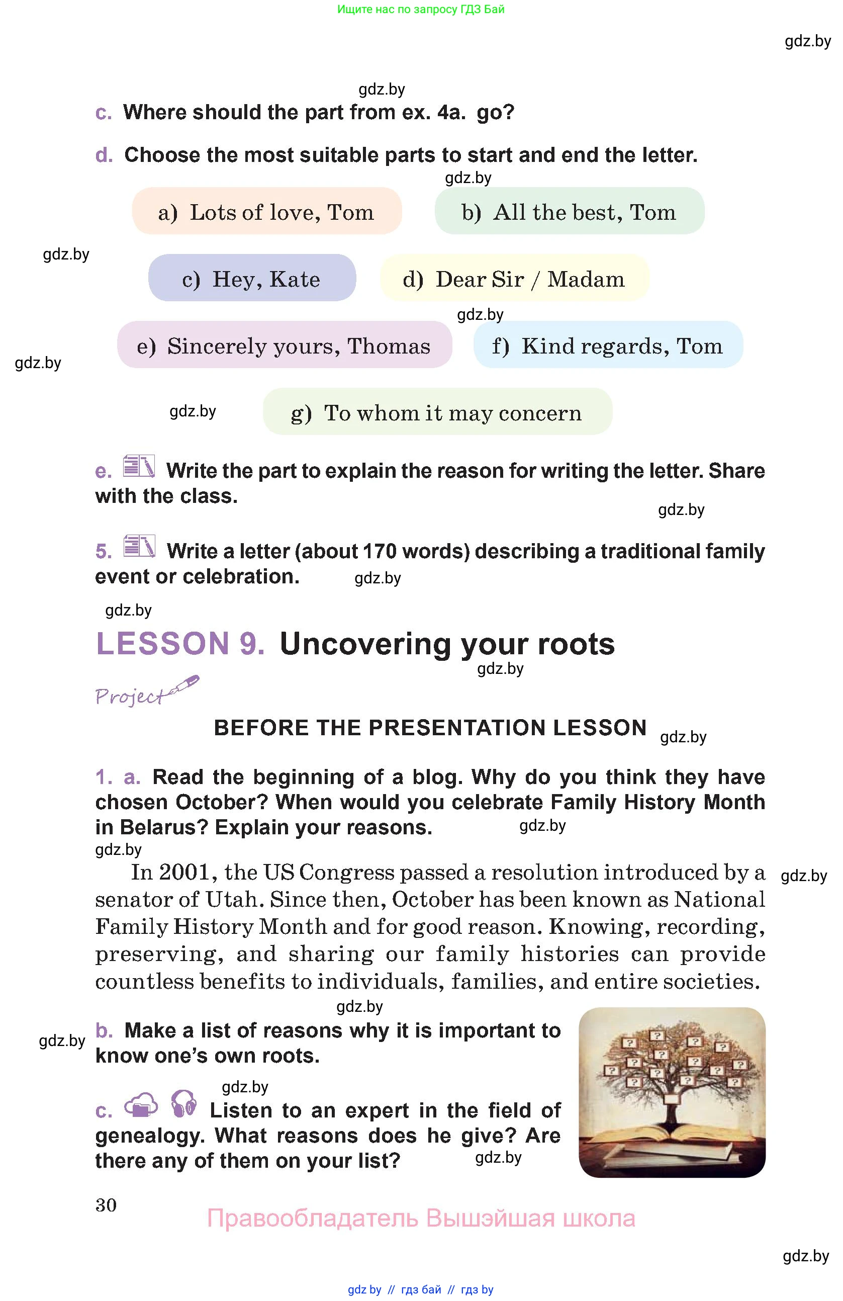 Английский язык (english), 11 класс Учебник (Student's book), авторы: Демченко Наталья Валентиновна, Бушуева Эдите Владиславовна, Севрюкова Татьяна Юрьевна, Лапицкая Людмила Михайловна (Lapitskaya Ludmila), Романчук Вероника Романовна, издательство Вышэйшая школа, Минск, 2022, розового цвета, Часть ( Part) 1, страница 30