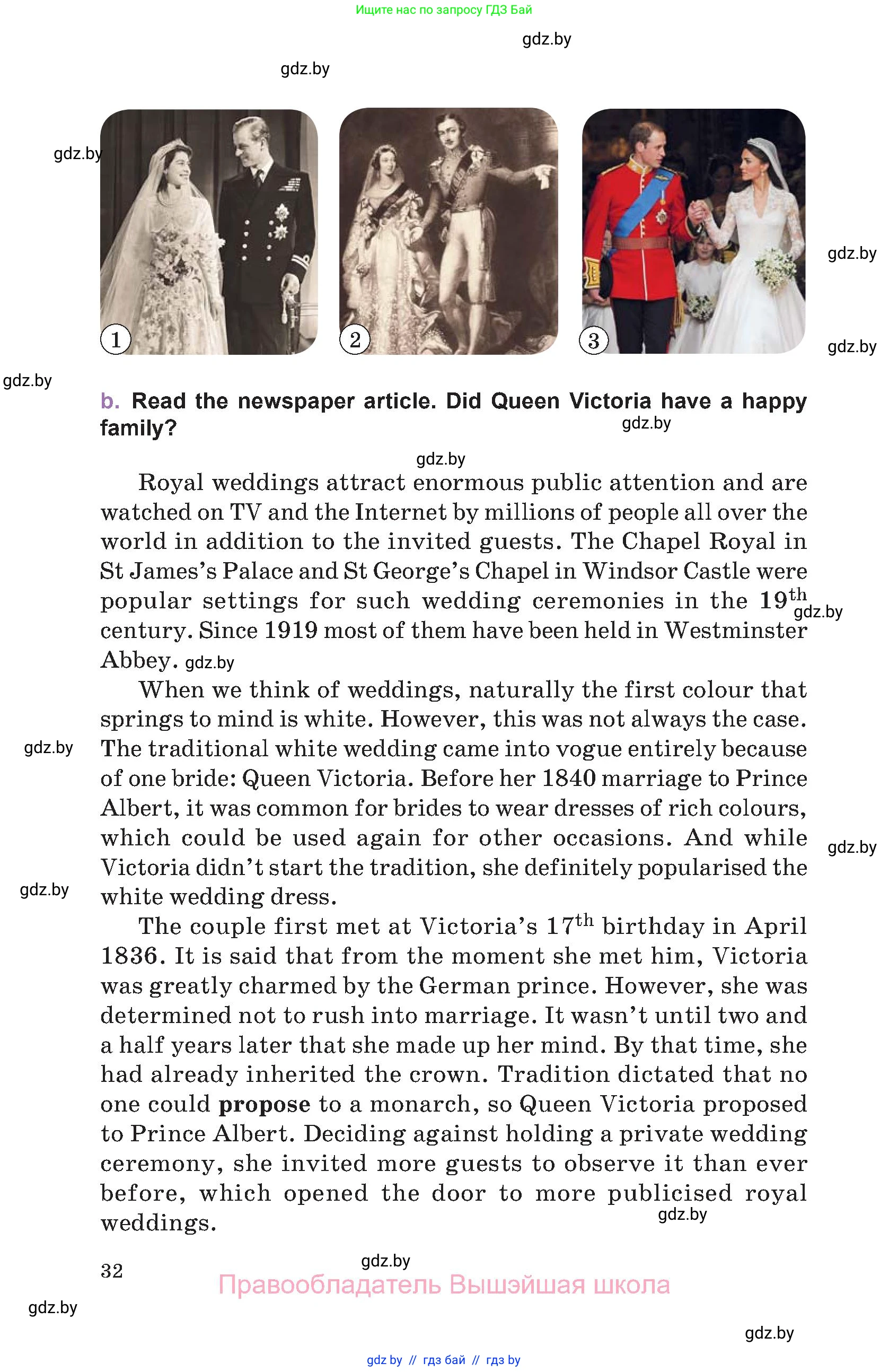 Английский язык (english), 11 класс Учебник (Student's book), авторы: Демченко Наталья Валентиновна, Бушуева Эдите Владиславовна, Севрюкова Татьяна Юрьевна, Лапицкая Людмила Михайловна (Lapitskaya Ludmila), Романчук Вероника Романовна, издательство Вышэйшая школа, Минск, 2022, розового цвета, страница 32