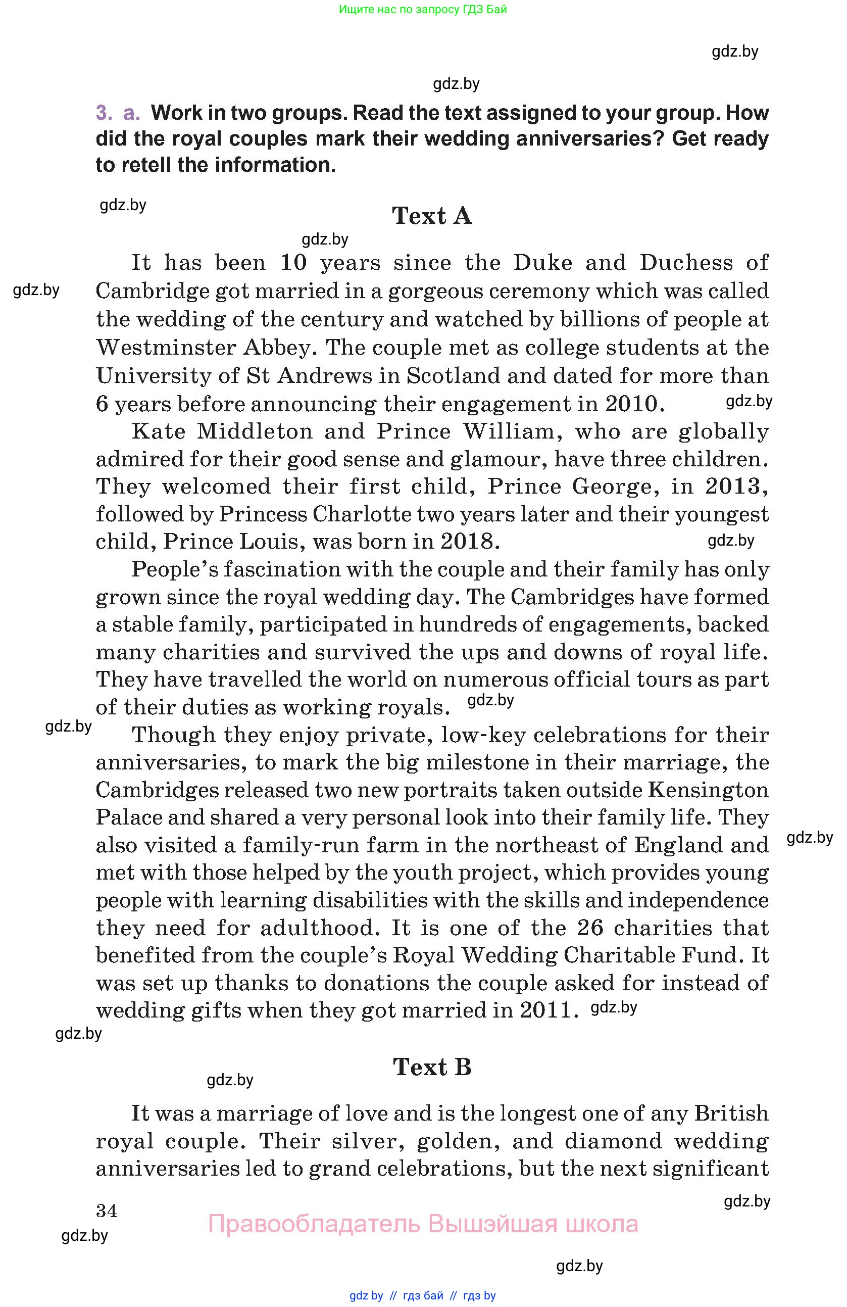 Английский язык (english), 11 класс Учебник (Student's book), авторы: Демченко Наталья Валентиновна, Бушуева Эдите Владиславовна, Севрюкова Татьяна Юрьевна, Лапицкая Людмила Михайловна (Lapitskaya Ludmila), Романчук Вероника Романовна, издательство Вышэйшая школа, Минск, 2022, розового цвета, Часть ( Part) 1, страница 34